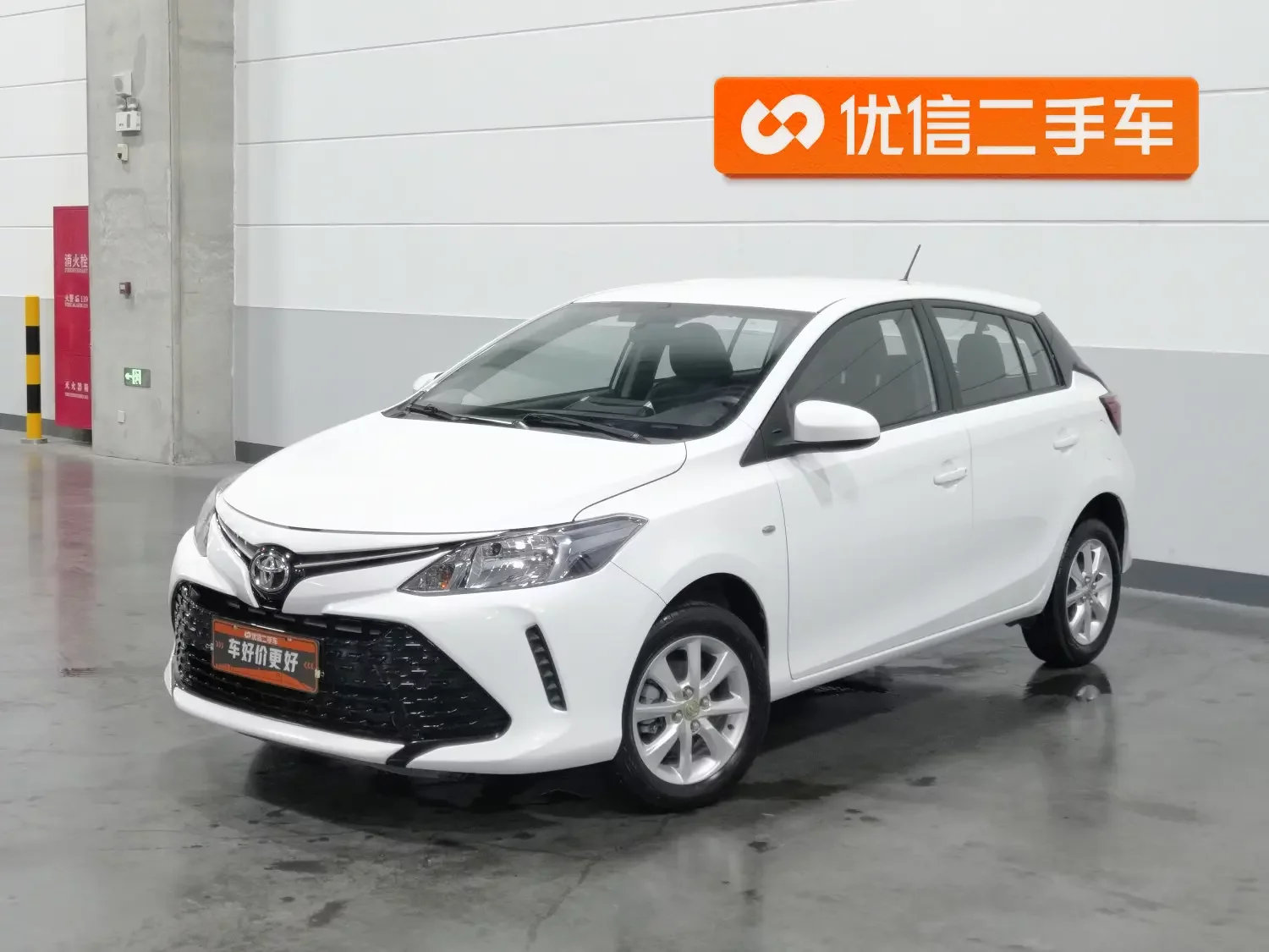 Toyota Vios FS