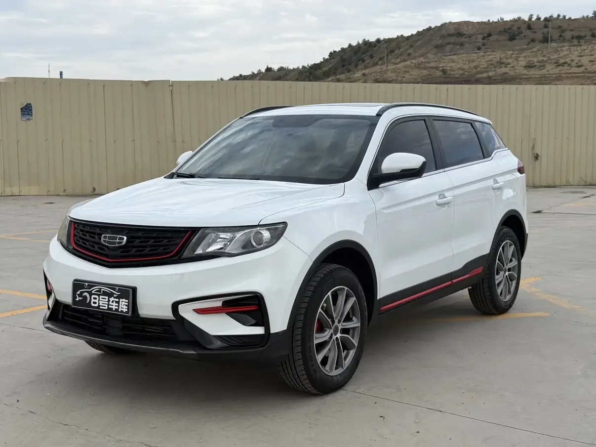 Geely Atlas (Boyue)