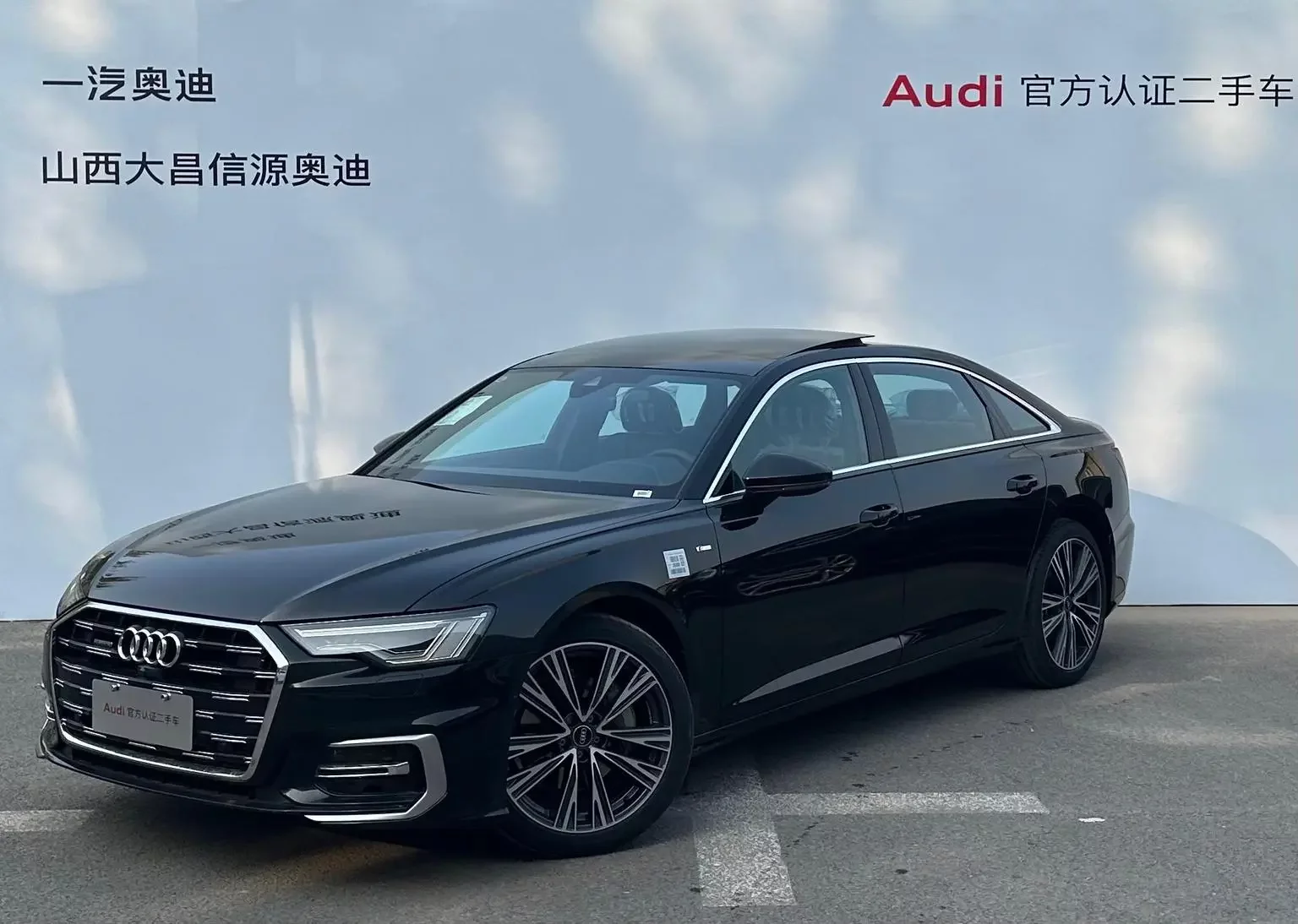 Audi A6L