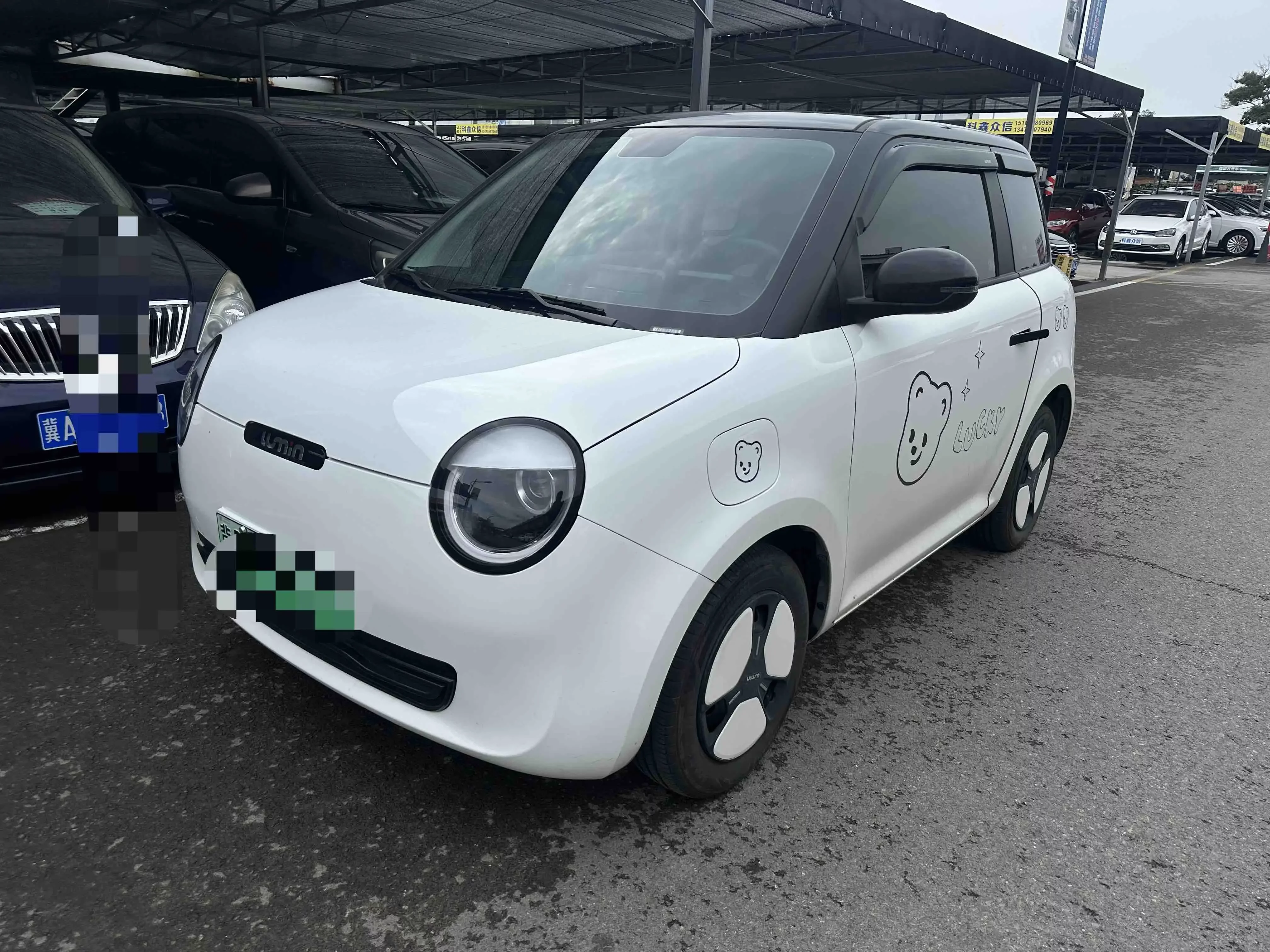 Changan Lumin