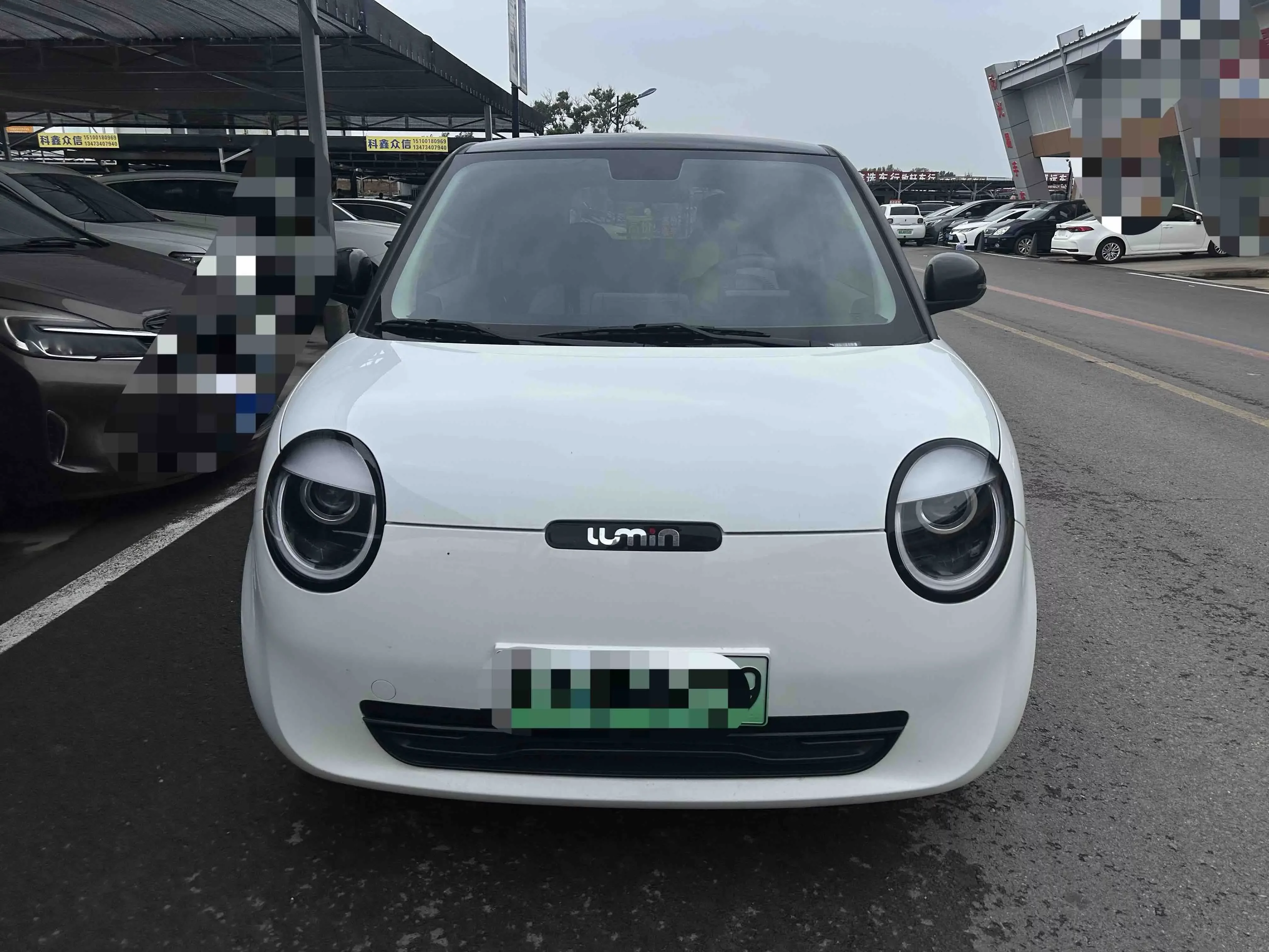 Changan Lumin