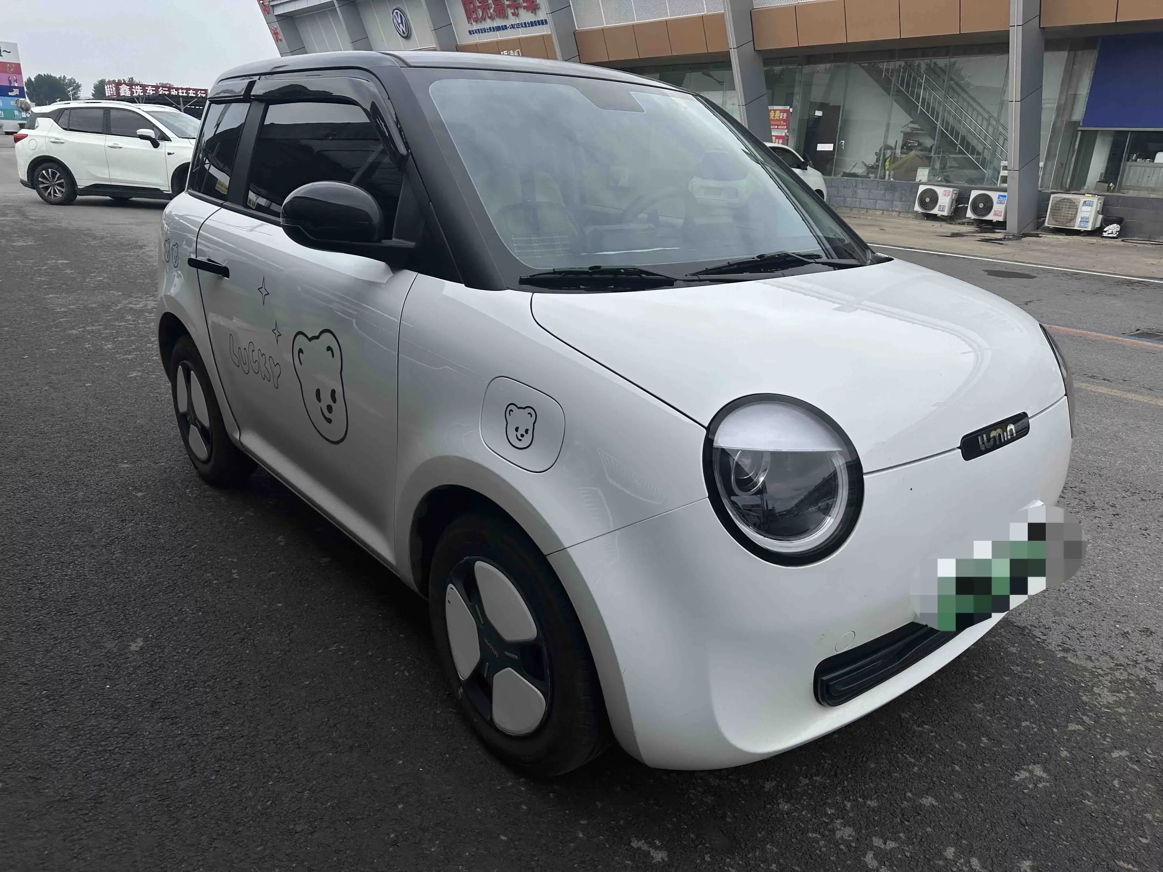 Changan Lumin