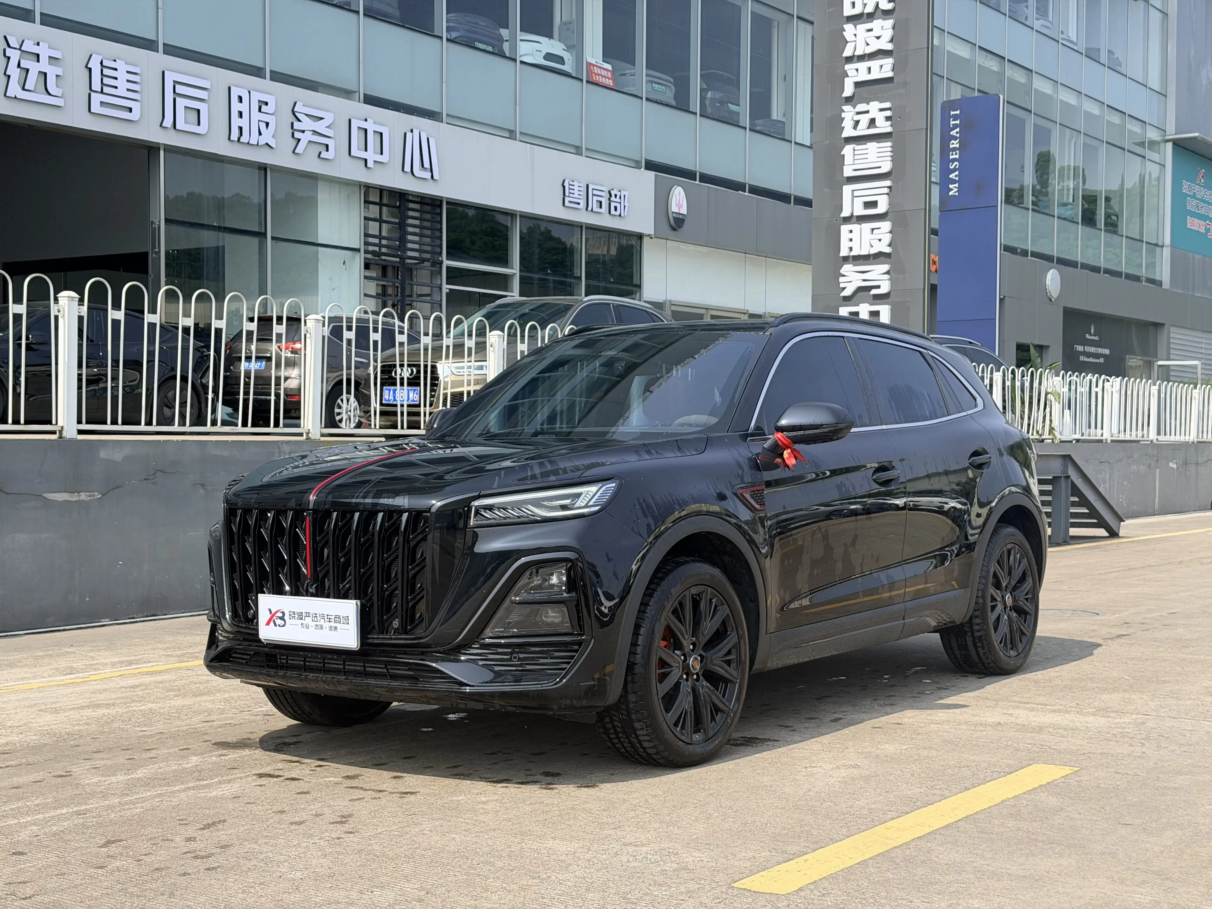 Hongqi HS5