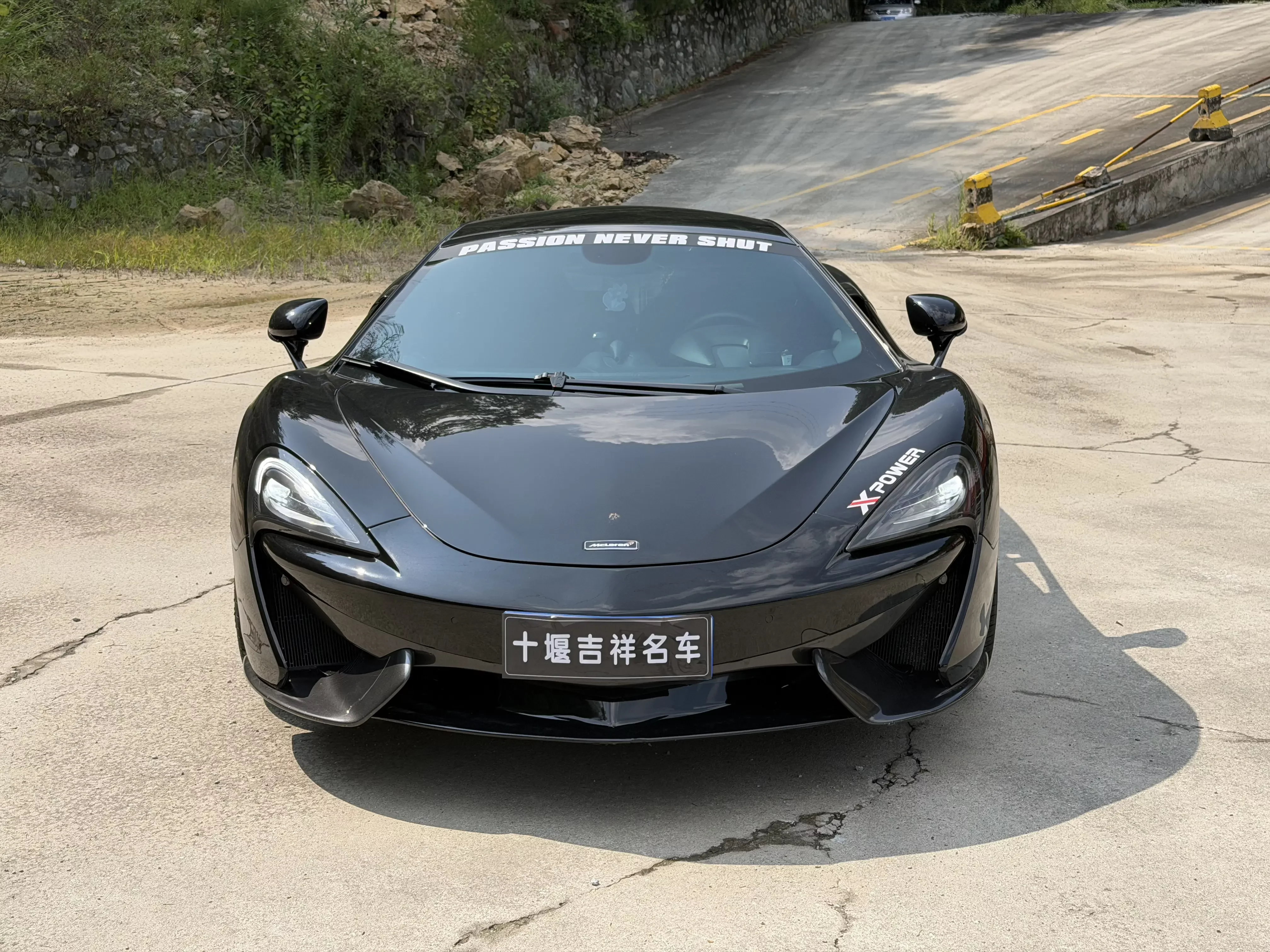 McLaren 570GT