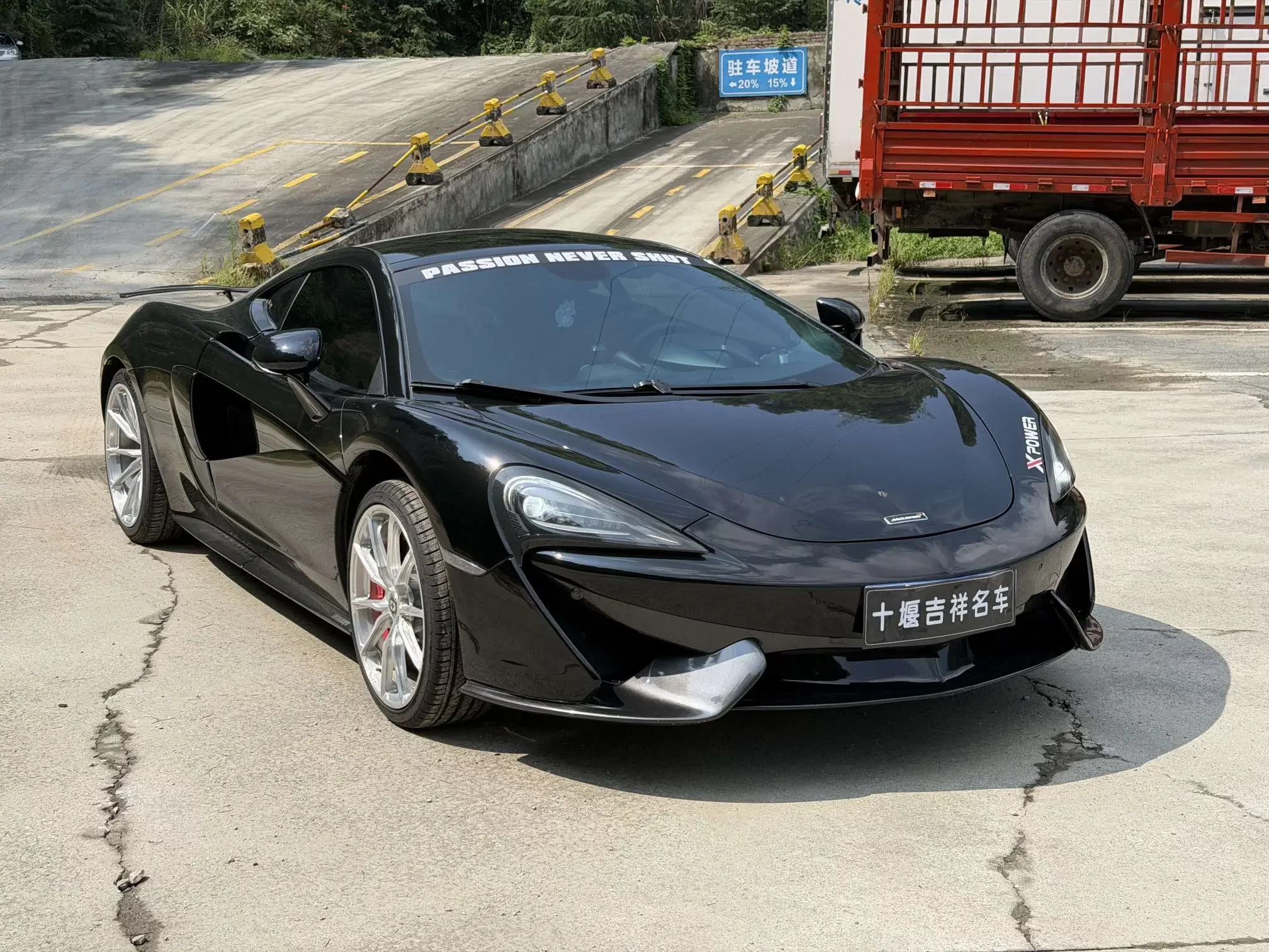 McLaren 570GT
