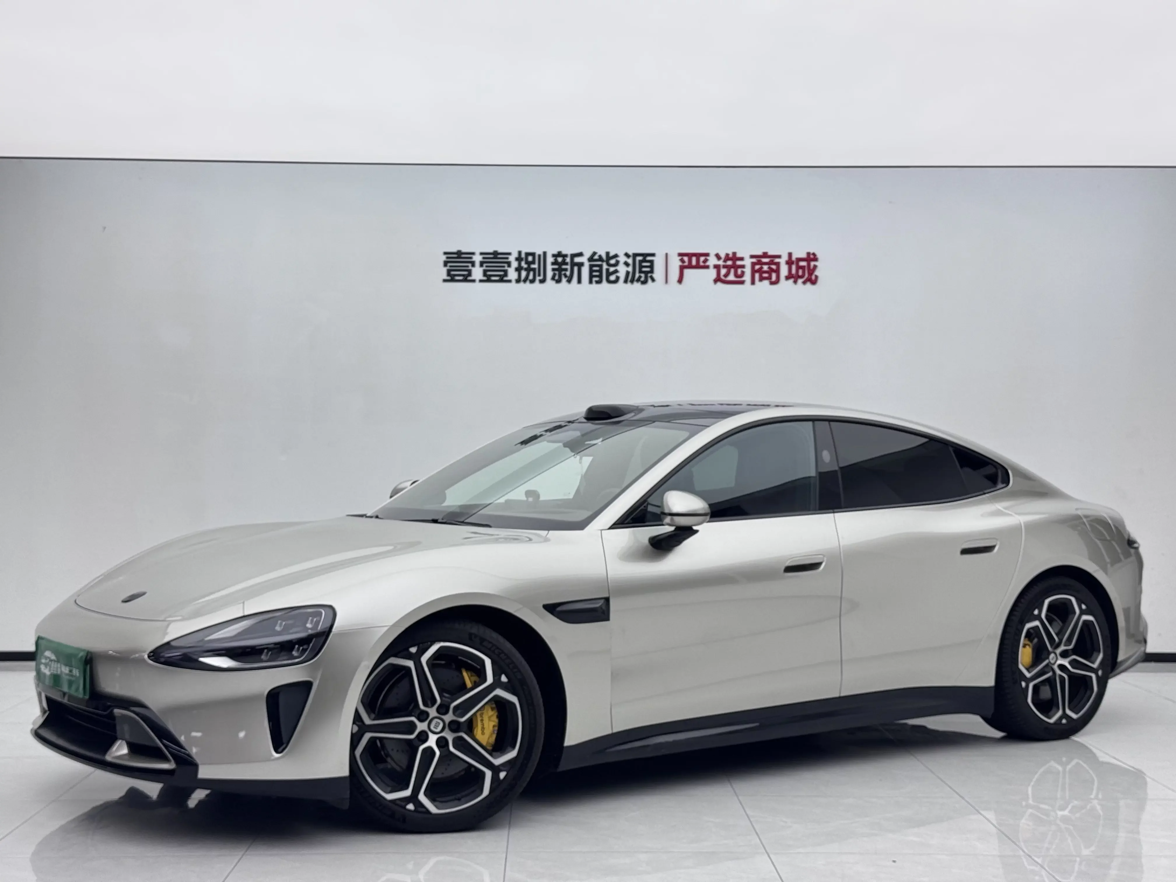 Xiaomi car Xiaomi SU7