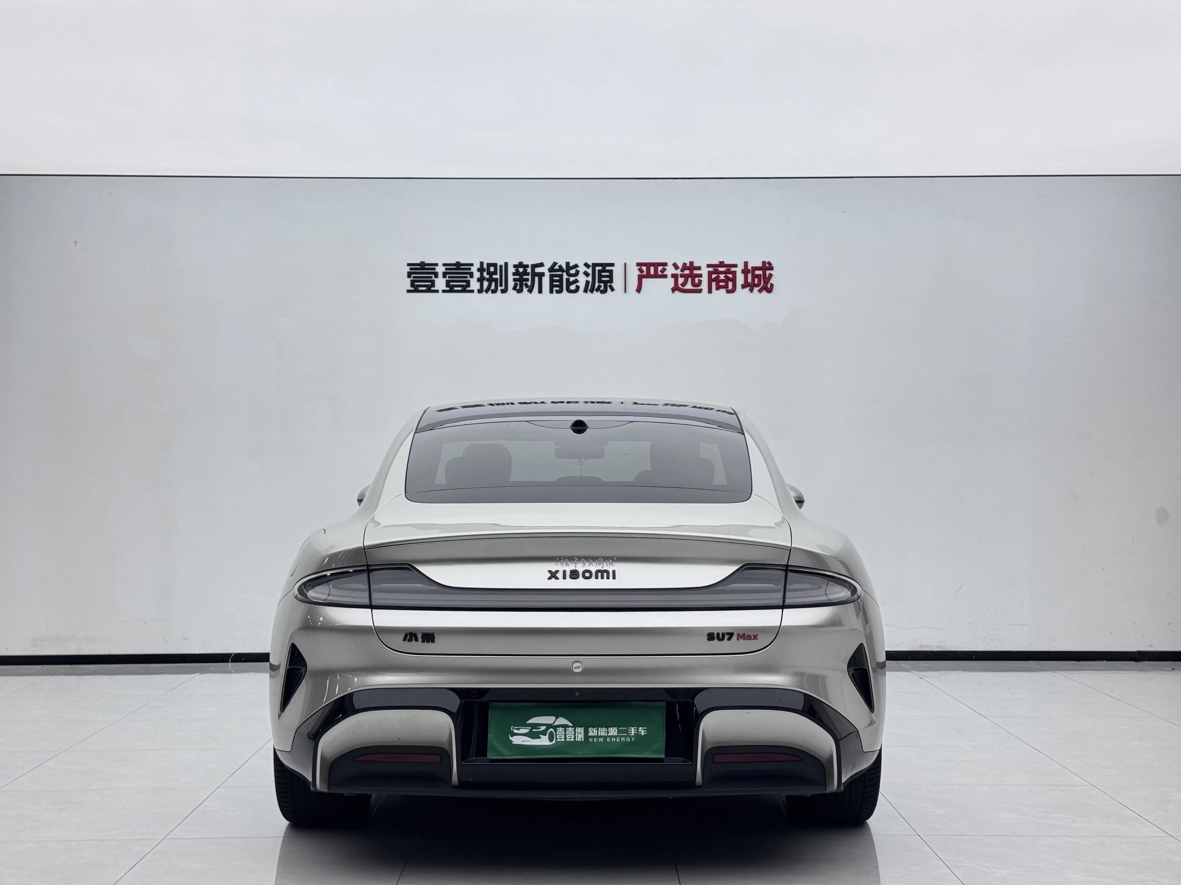 Xiaomi car Xiaomi SU7