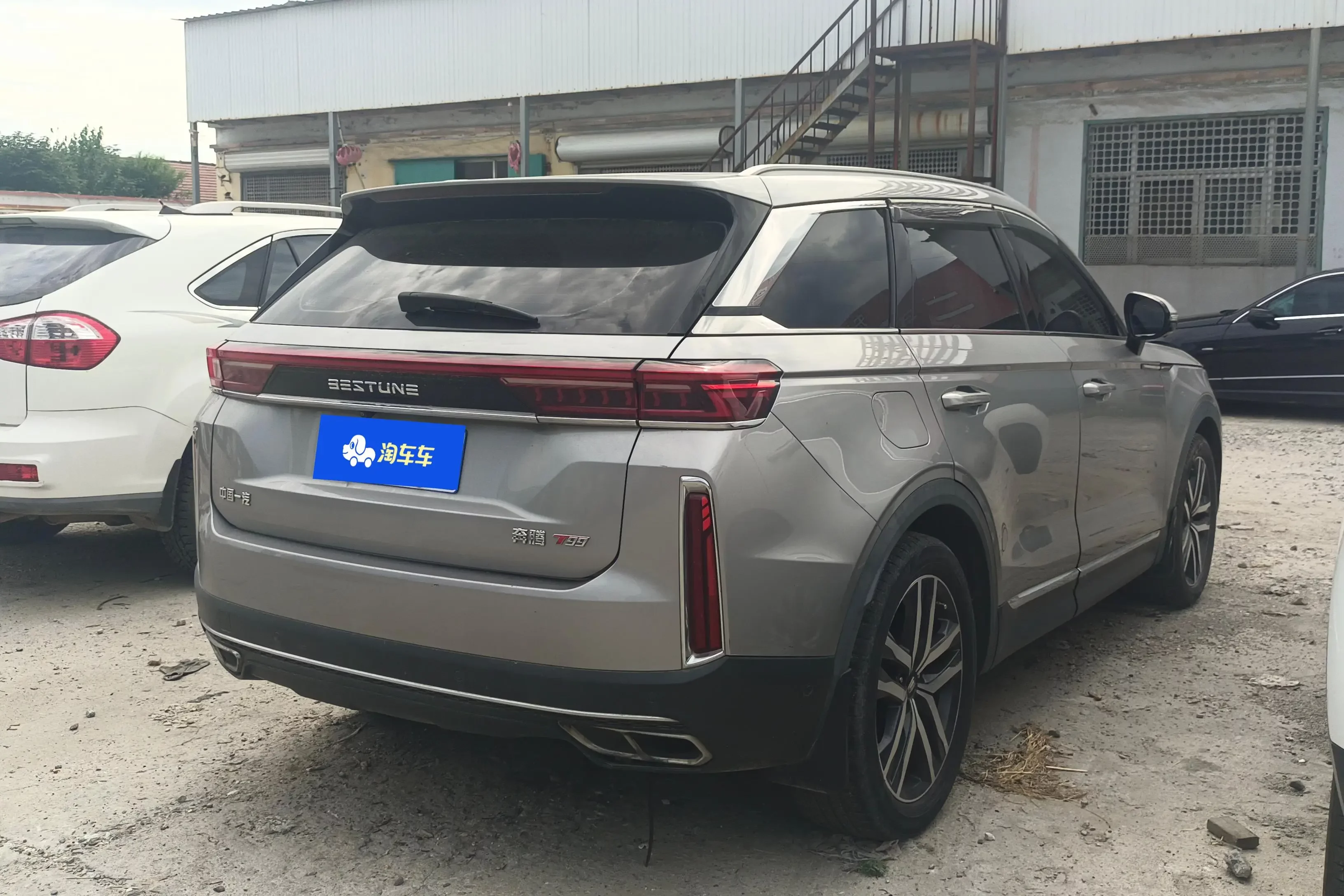 FAW Bestune T99 (Besturn T99)