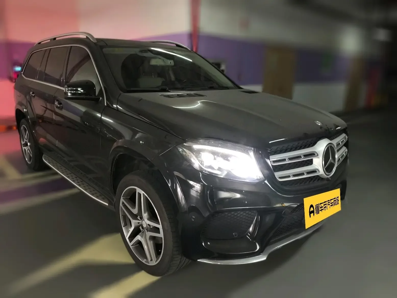 Mercedes-Benz GLS