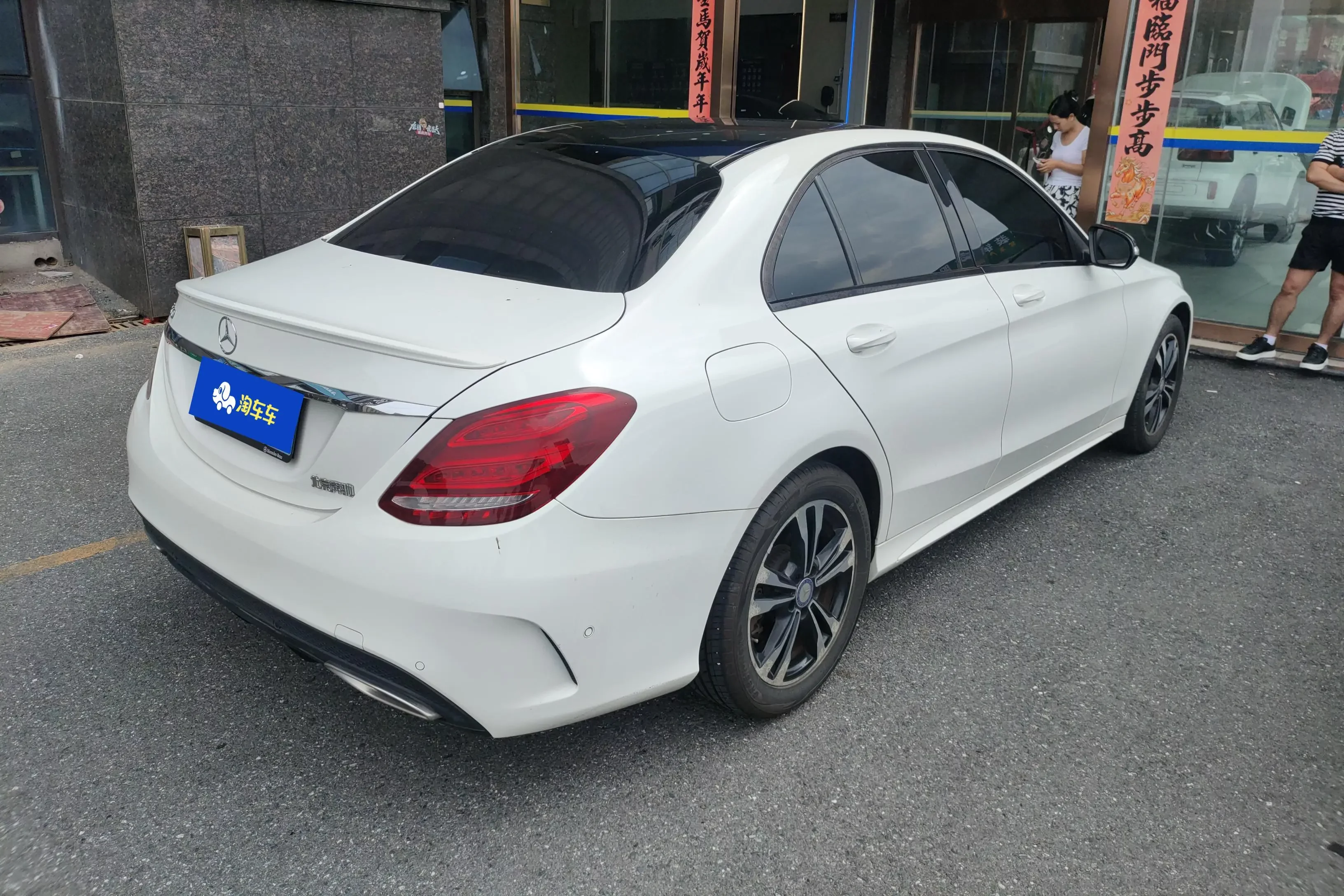 Mercedes-Benz C Class
