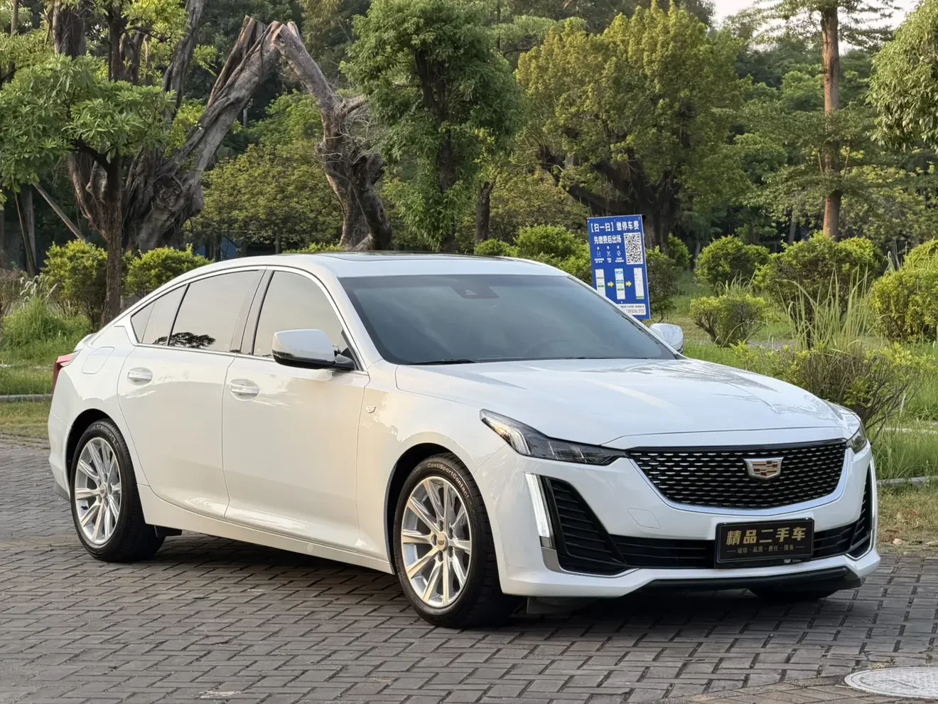 Cadillac CT5