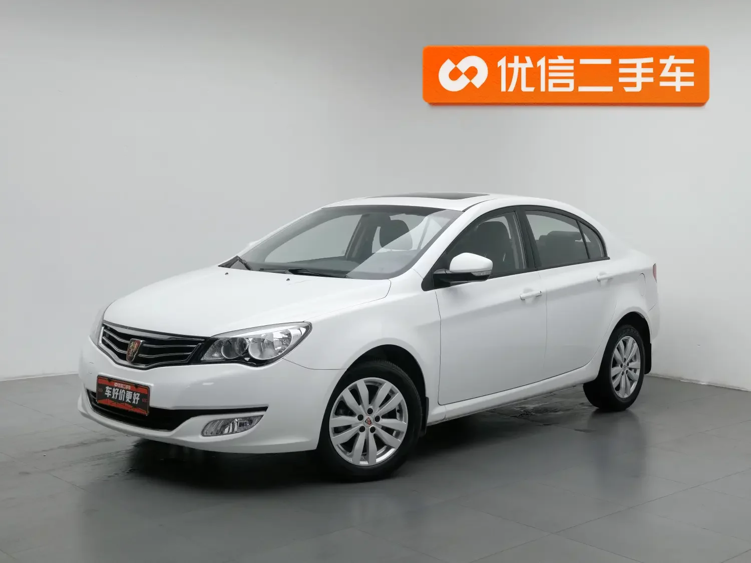 Roewe 350