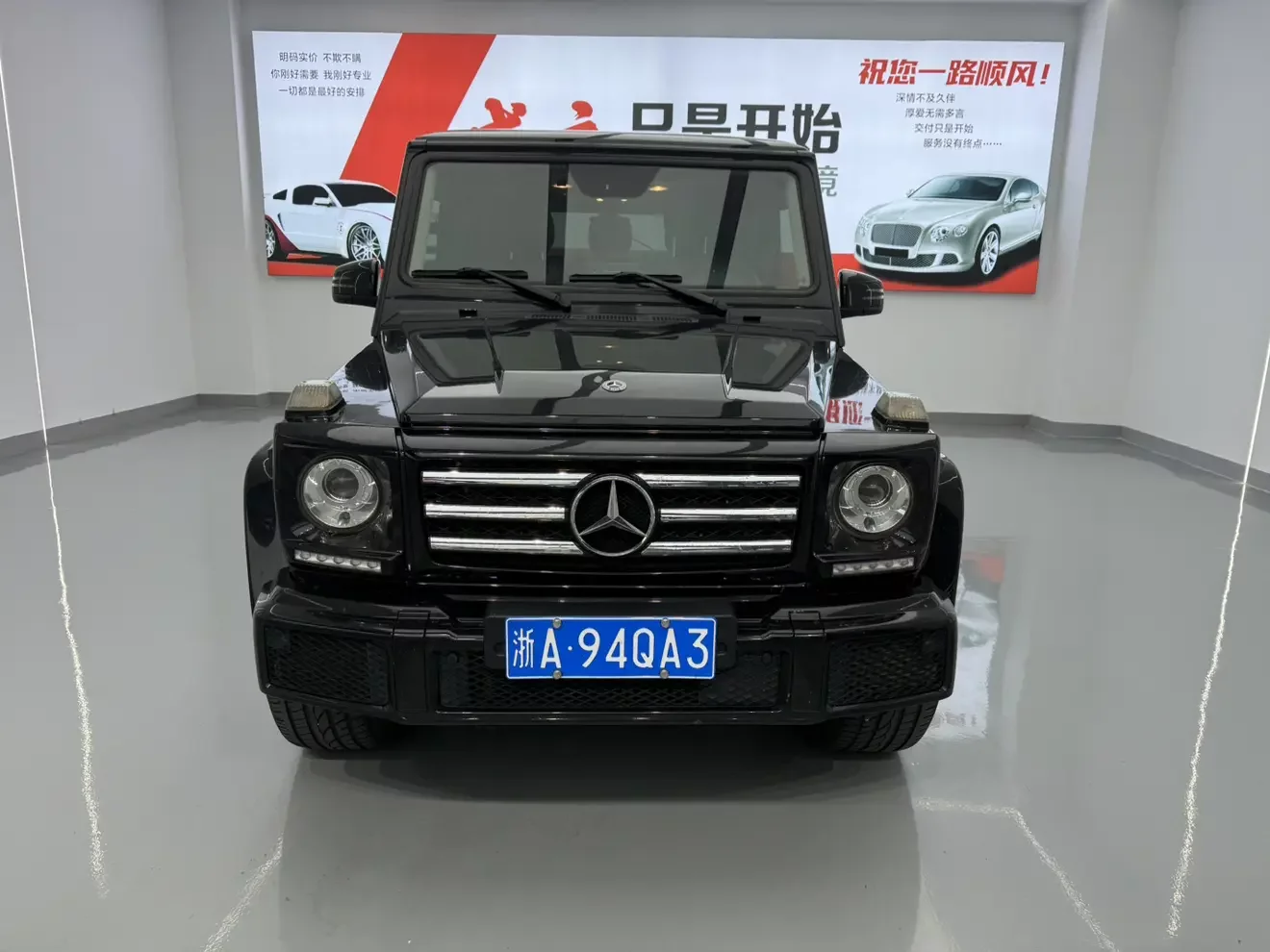 Mercedes-Benz G Class