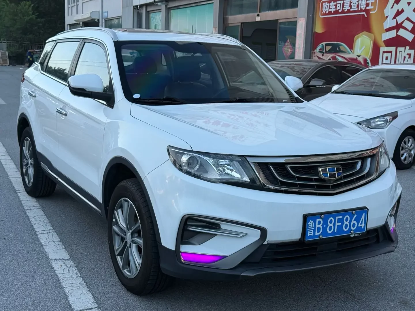 Geely Atlas (Boyue)