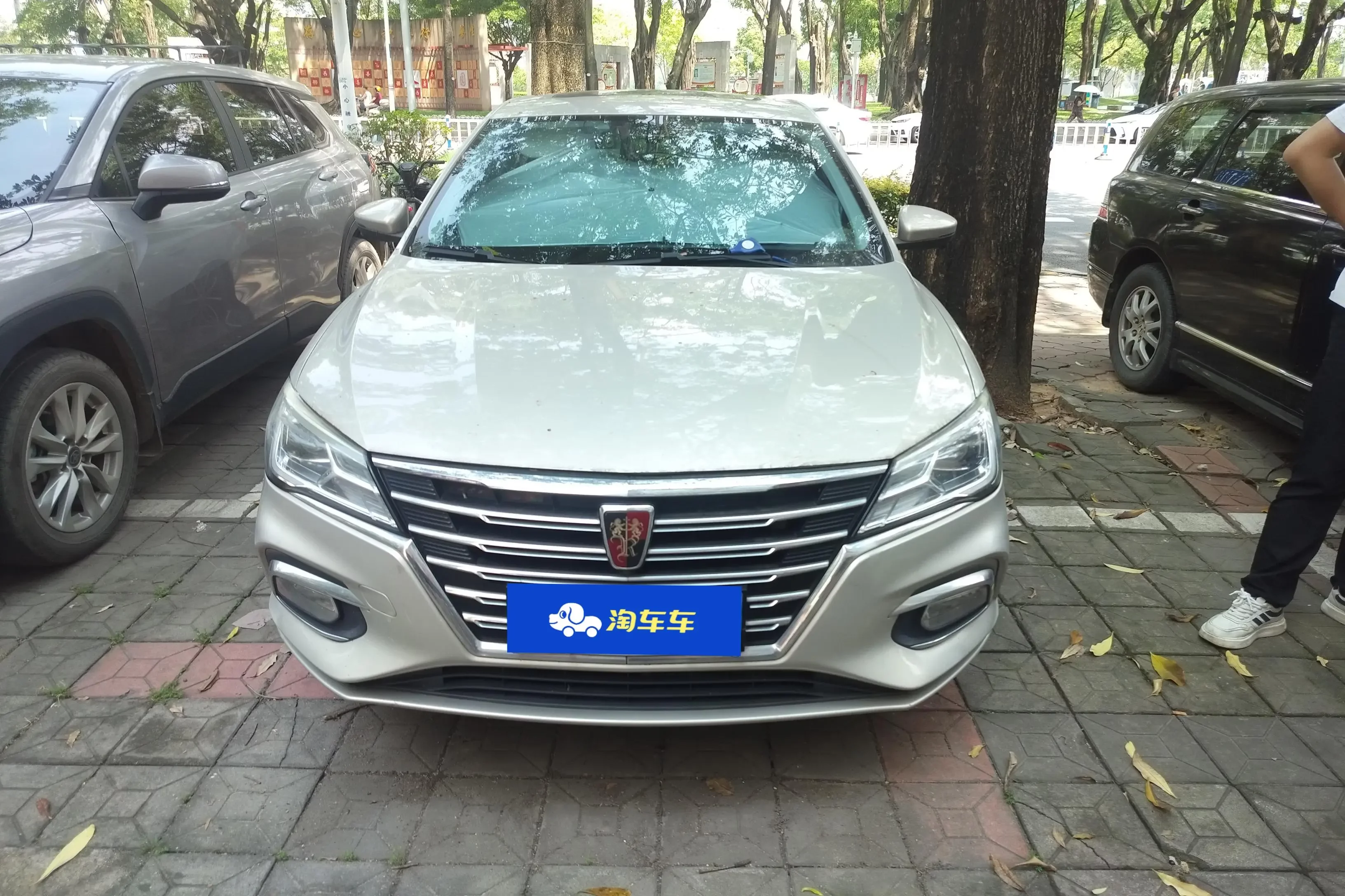 Roewe i5