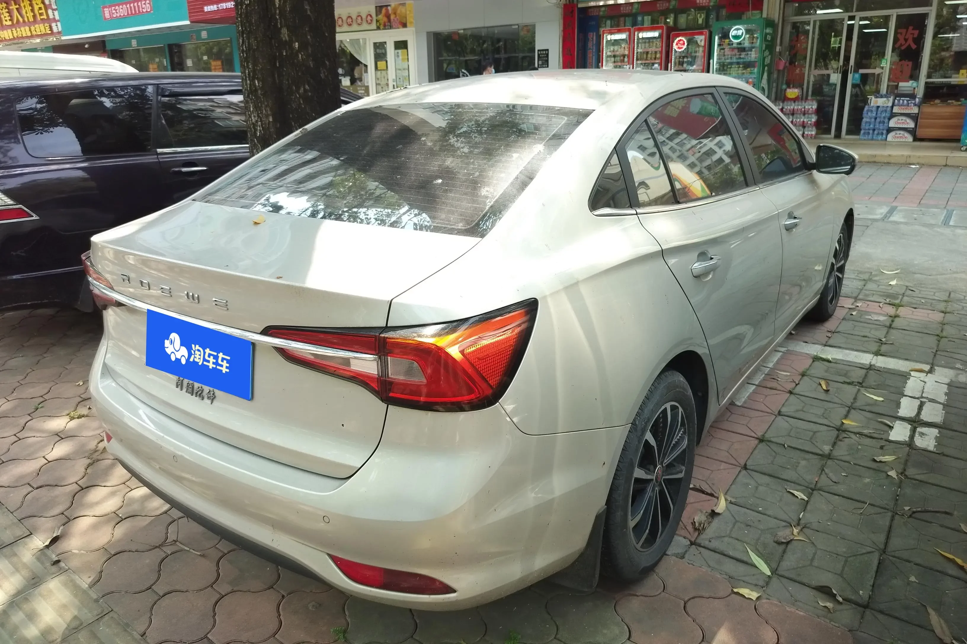 Roewe i5
