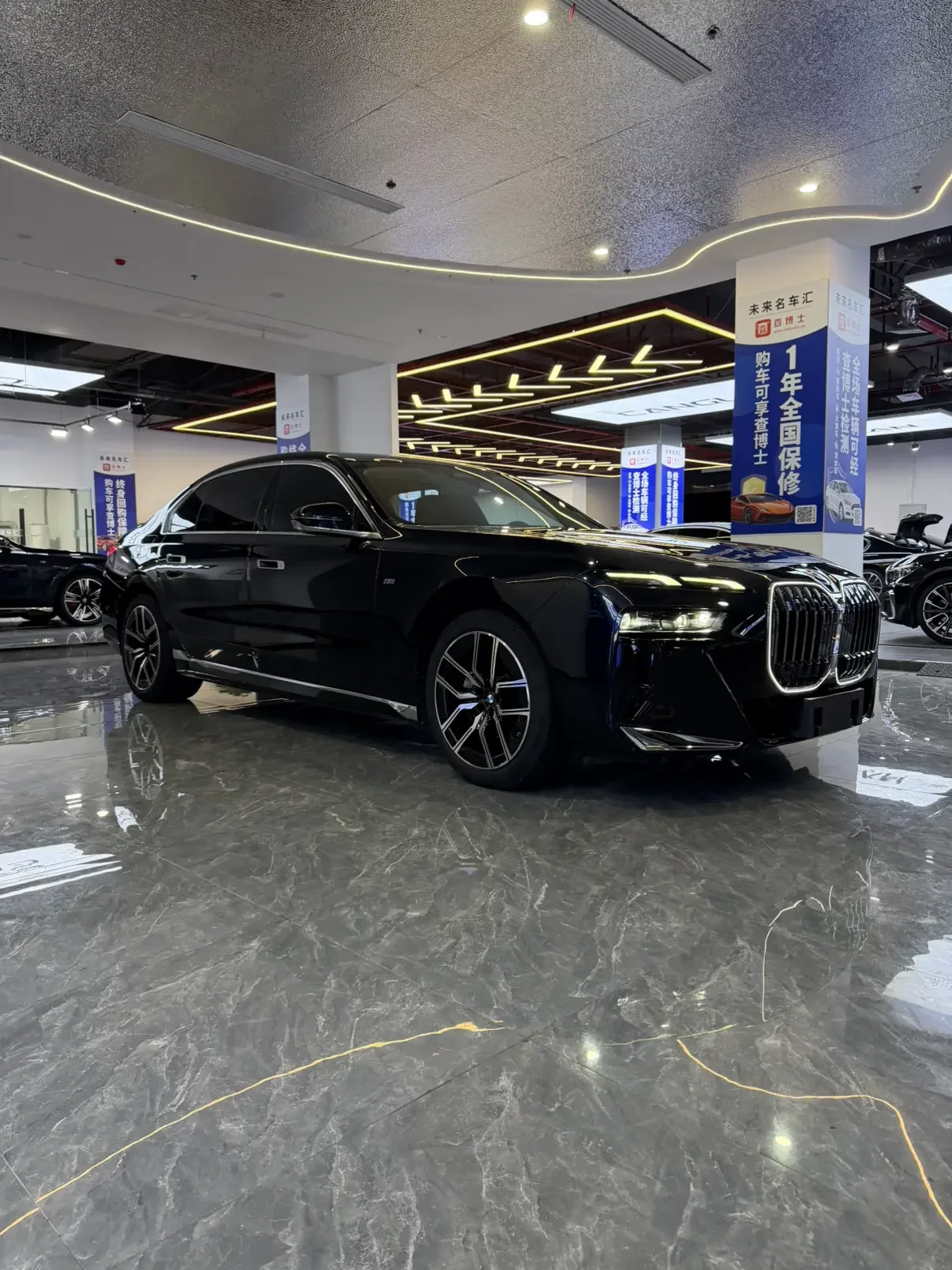 BMW 7 Series