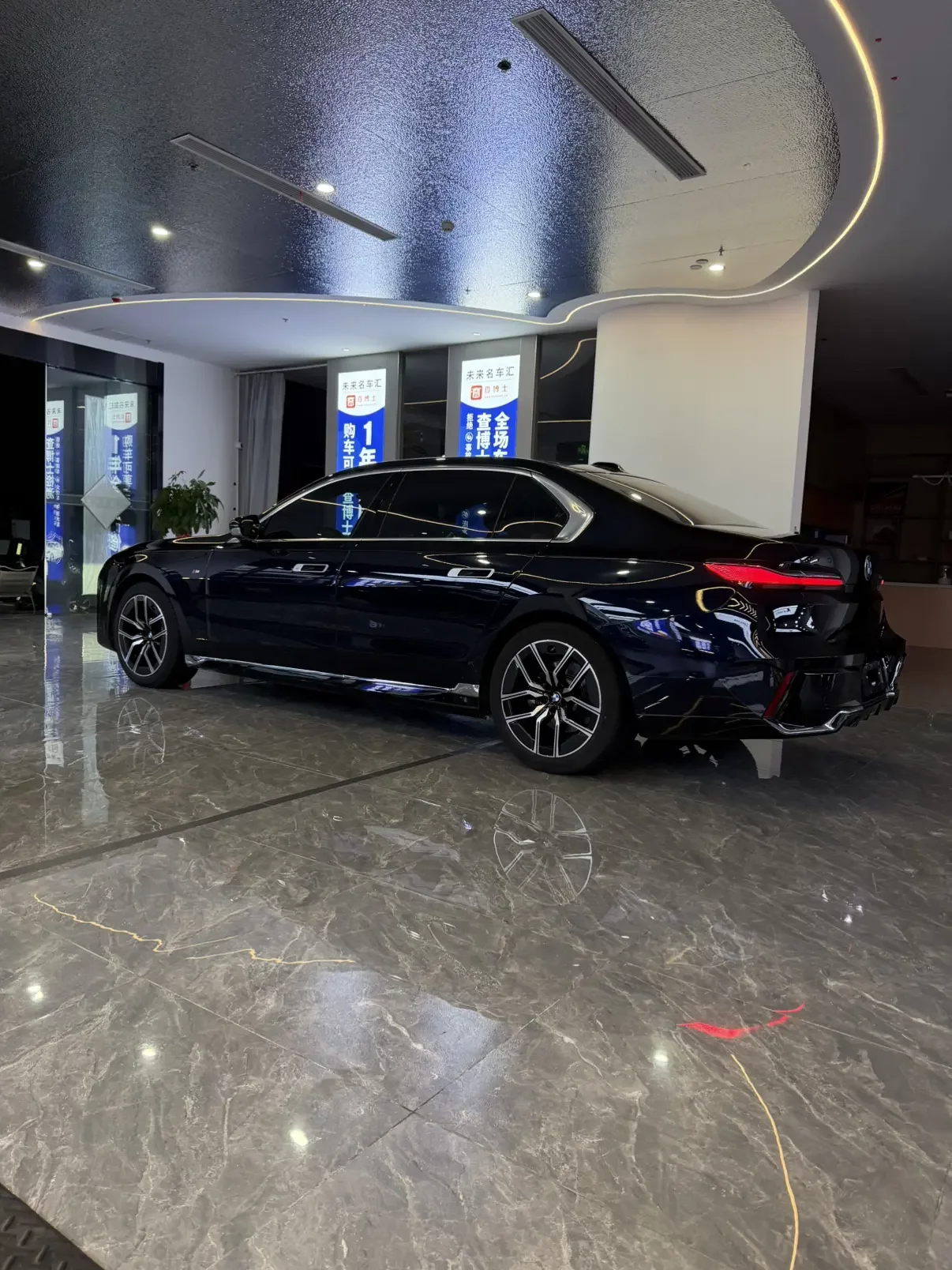 BMW 7 Series