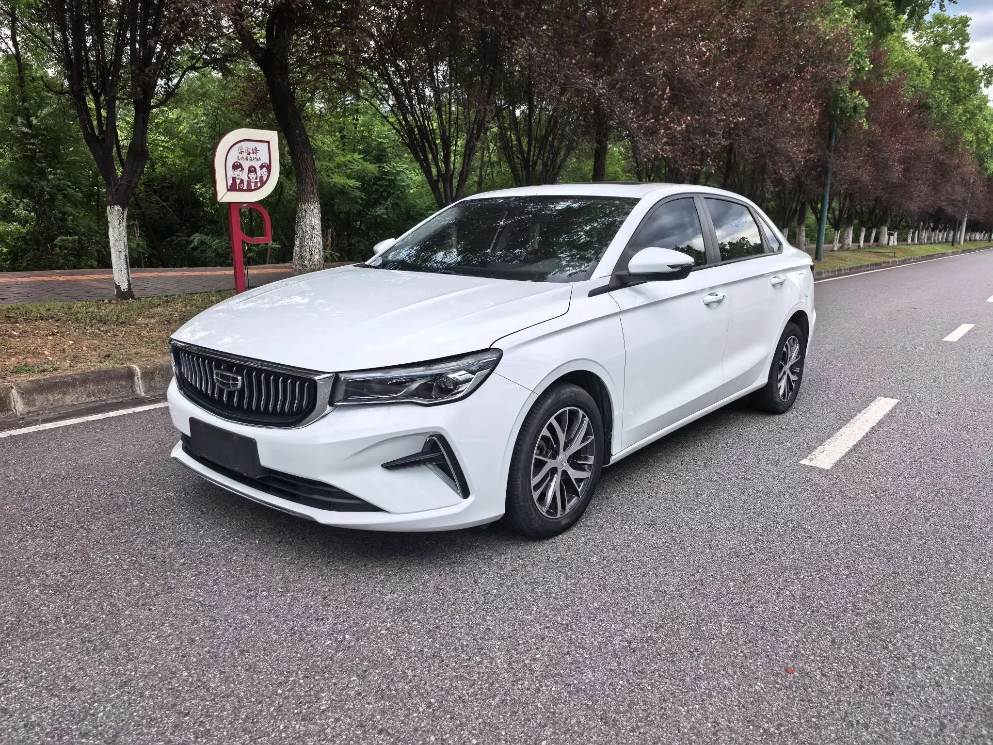 Geely emgrand