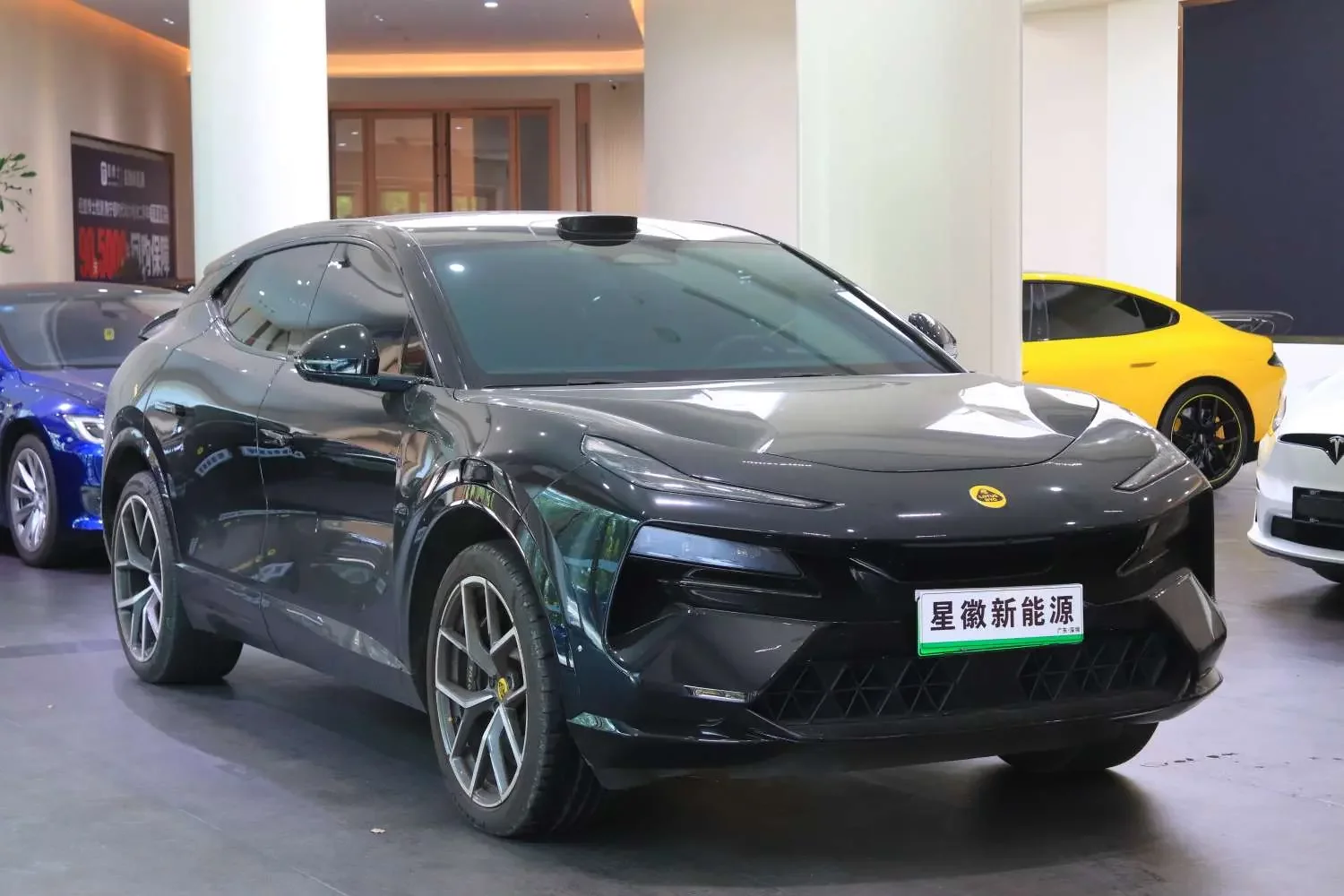 Lotus Eletre