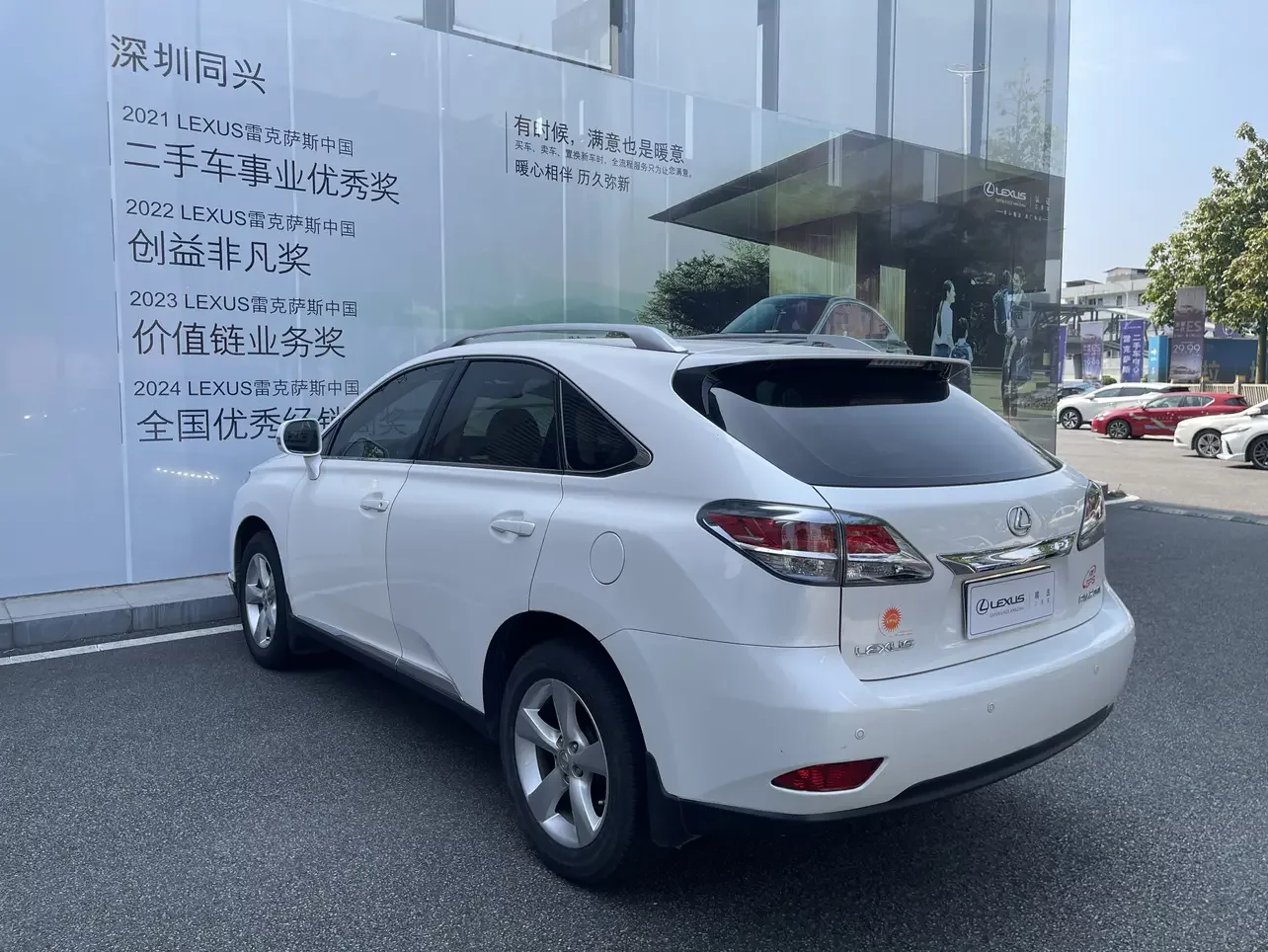 Lexus RX Classic