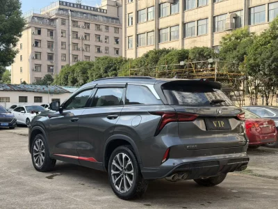 Changan CS75 PLUS