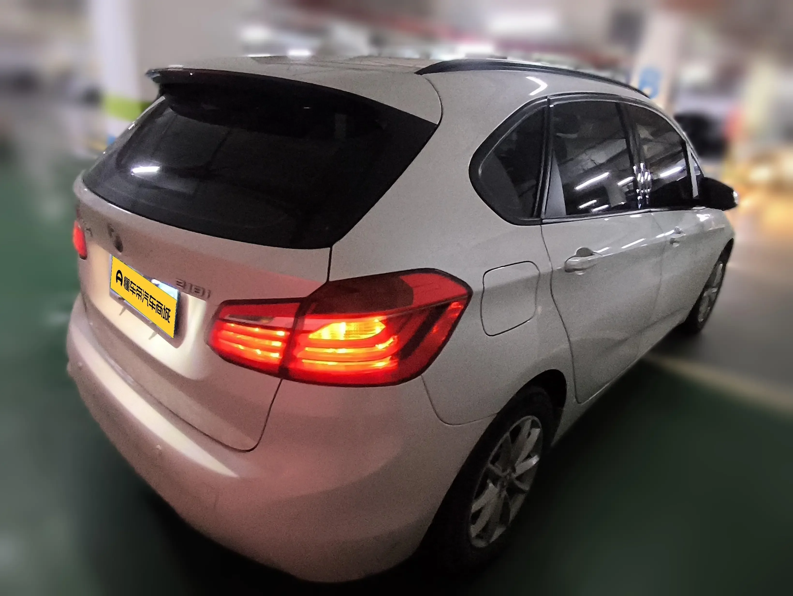 BMW 2 Series Active Tourer