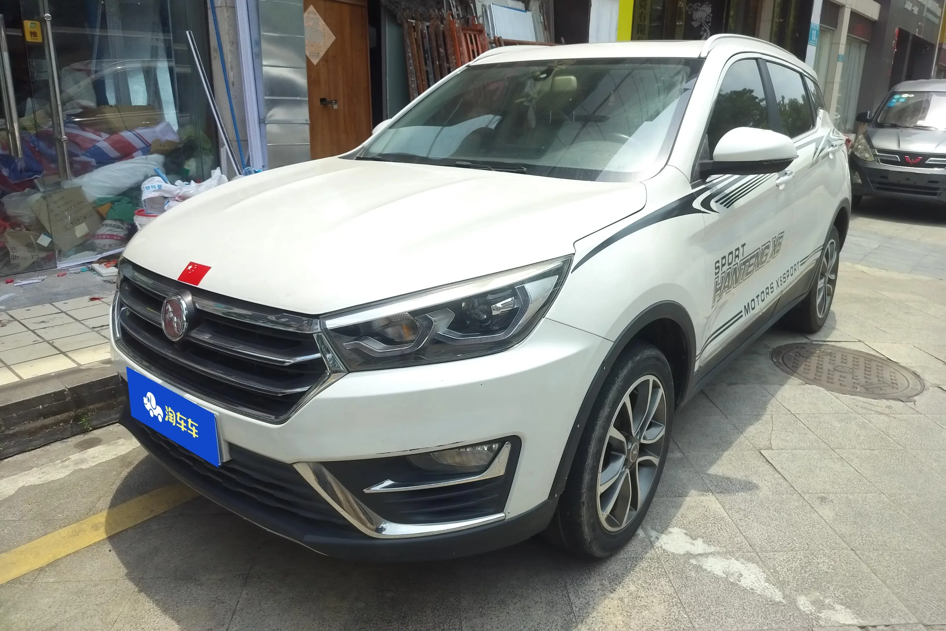 Hanteng X5