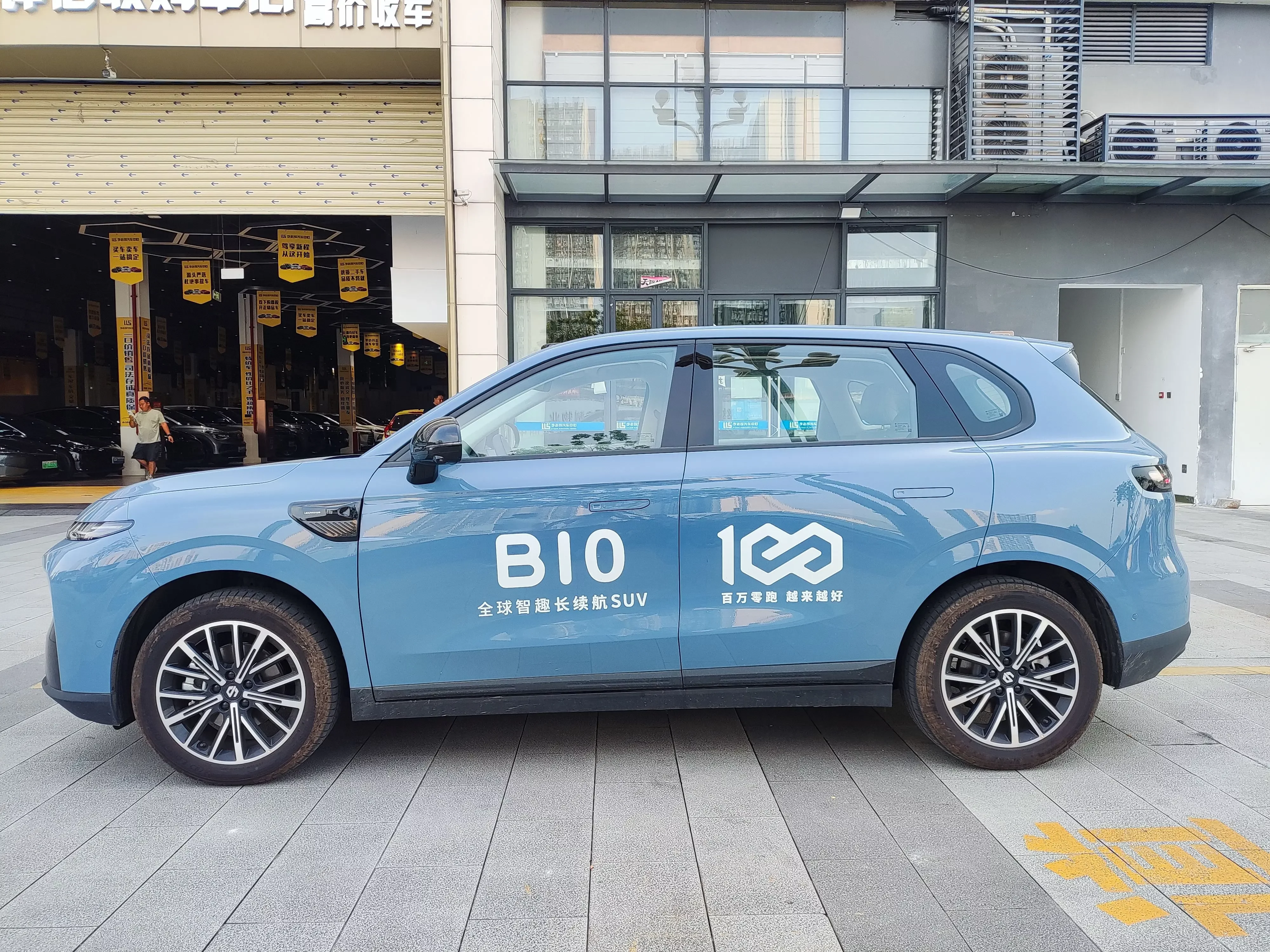 Leapmotor B10