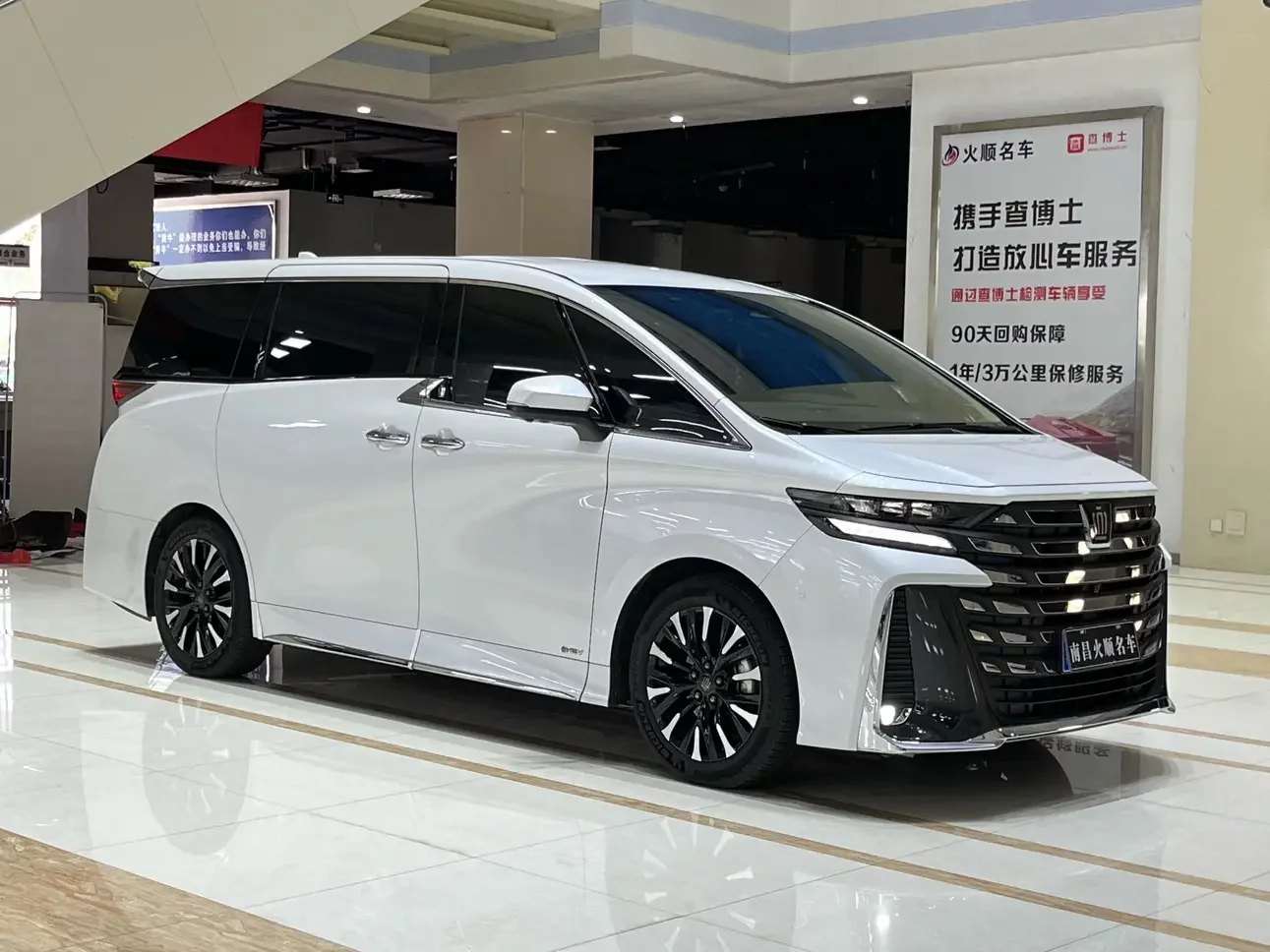 Toyota Crown Wellfire (Wilfa)