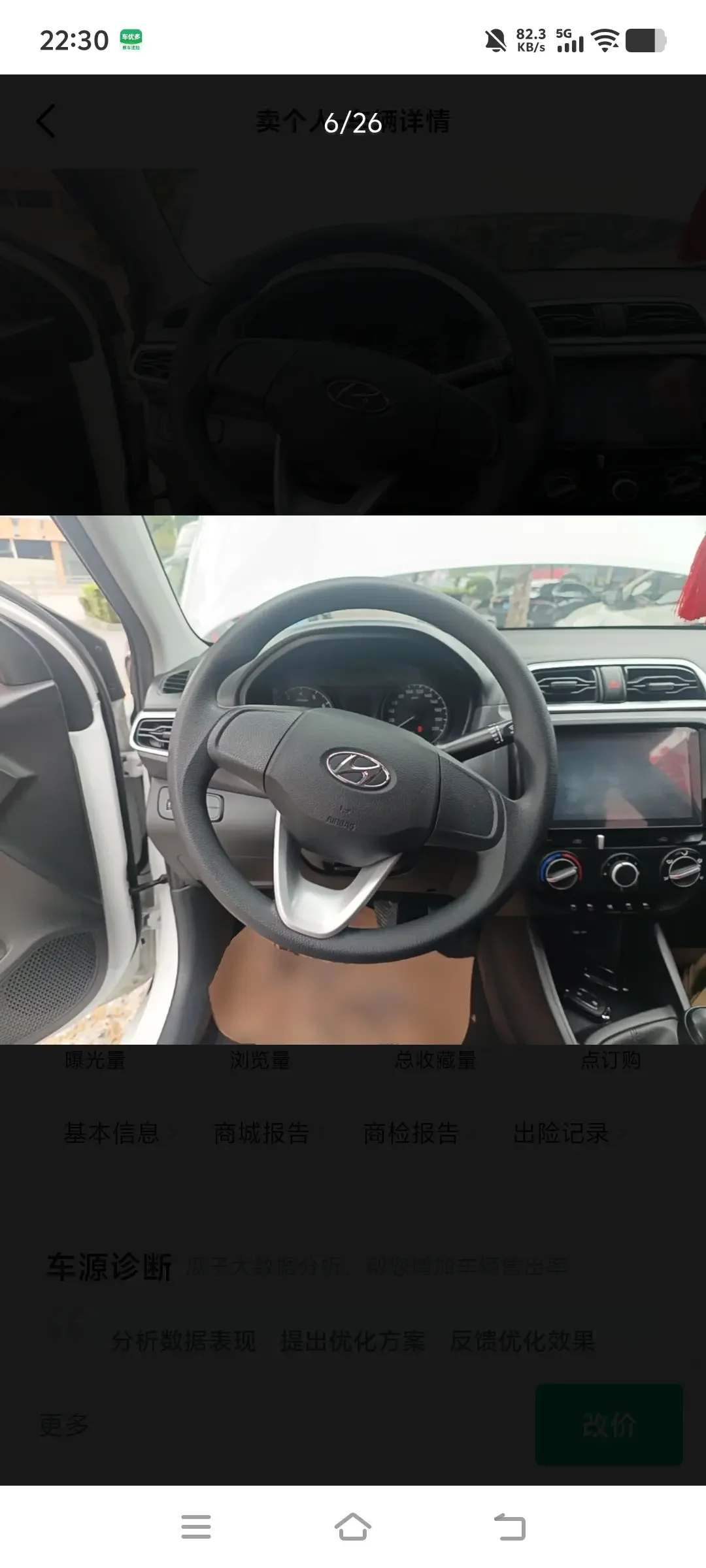 Hyundai Verna (Rena)