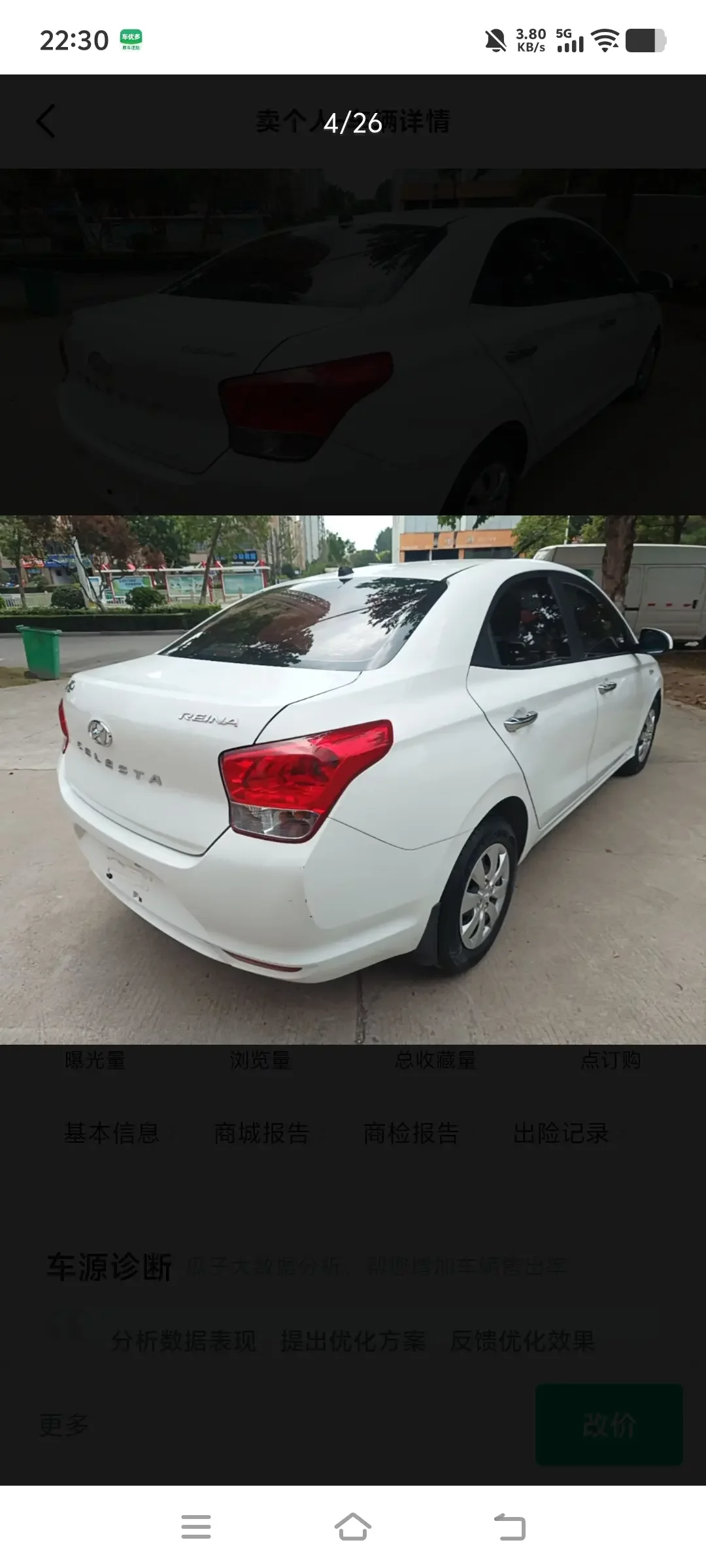 Hyundai Verna (Rena)