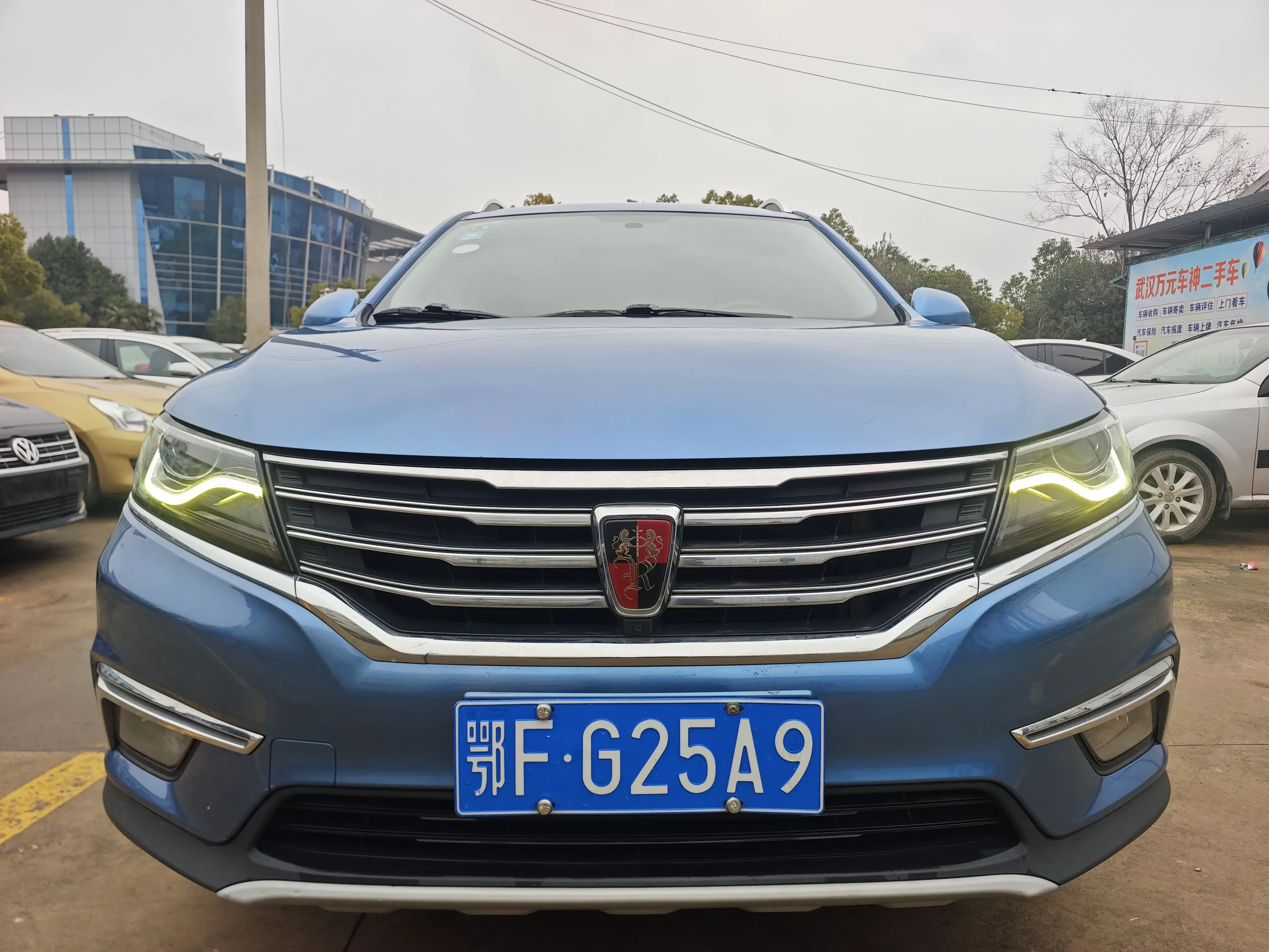 Roewe RX5