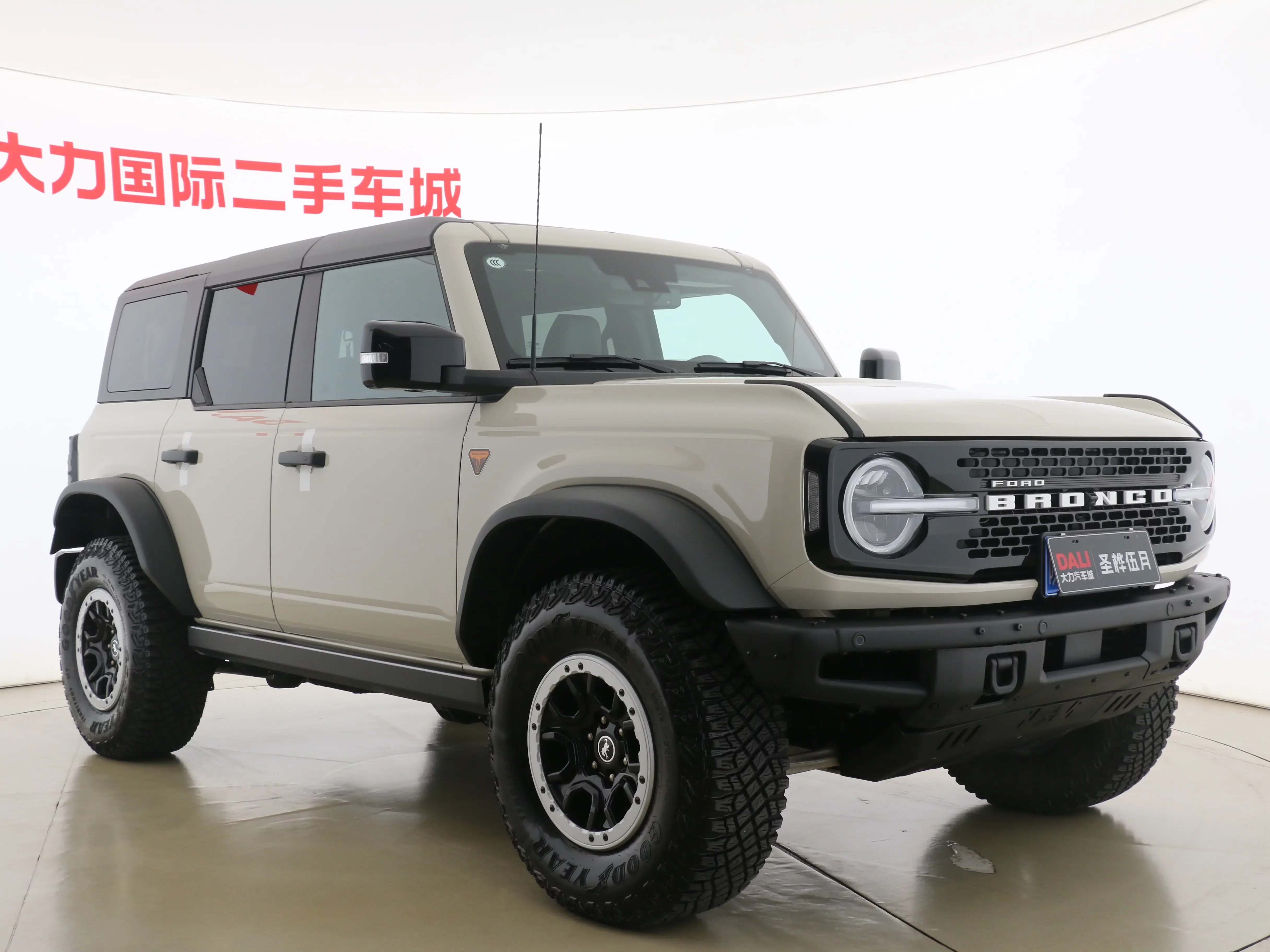 Ford rama