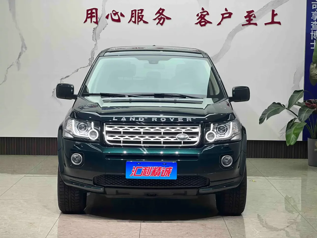 Land Rover Freelander 2