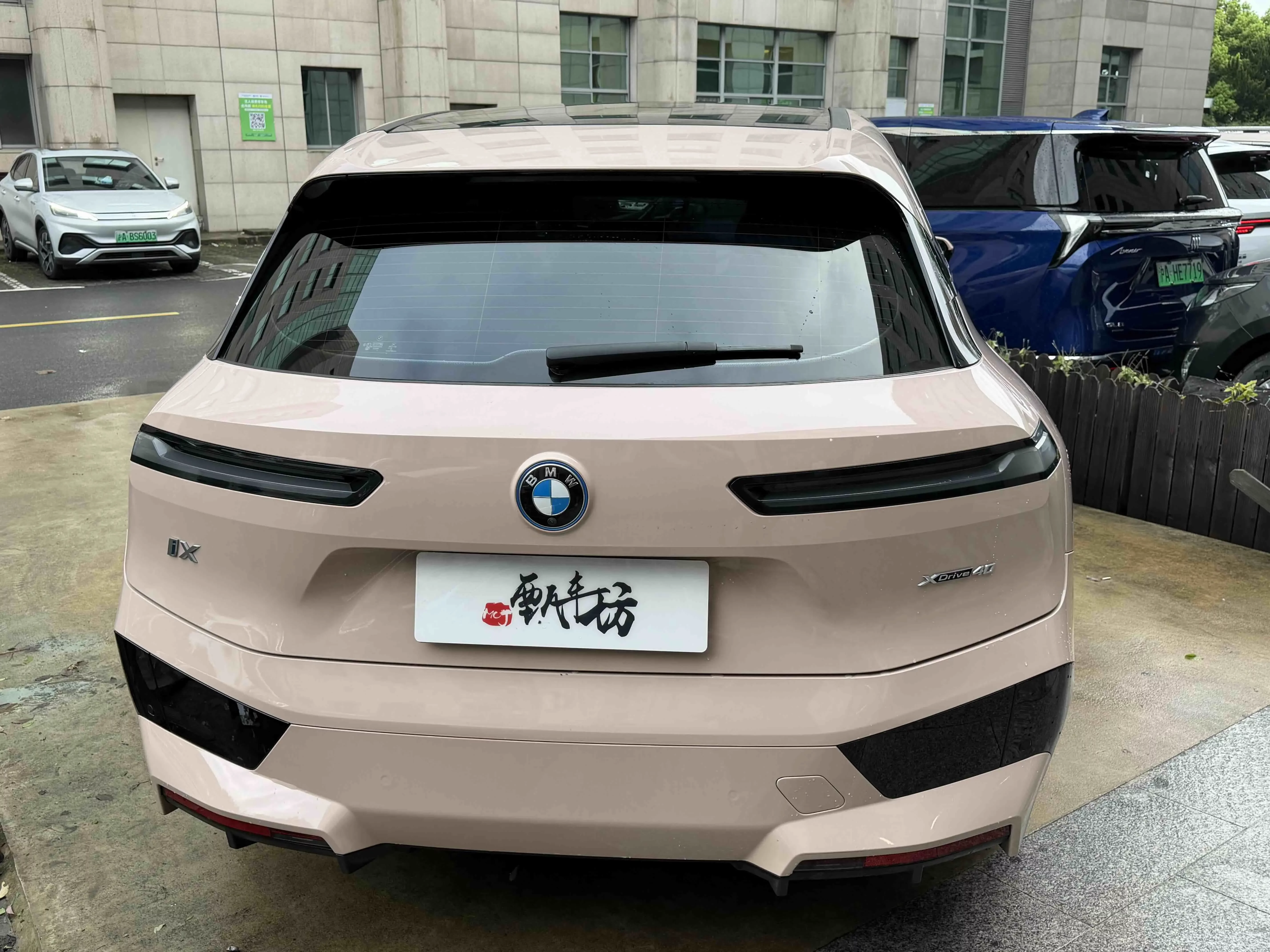 BMW iX