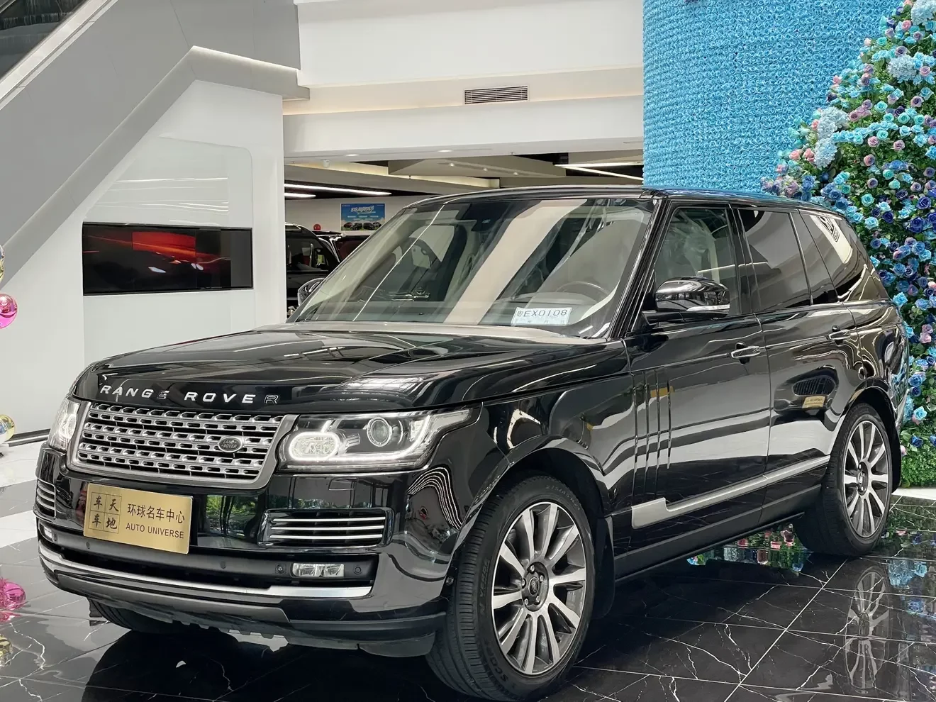 Land Rover range rover