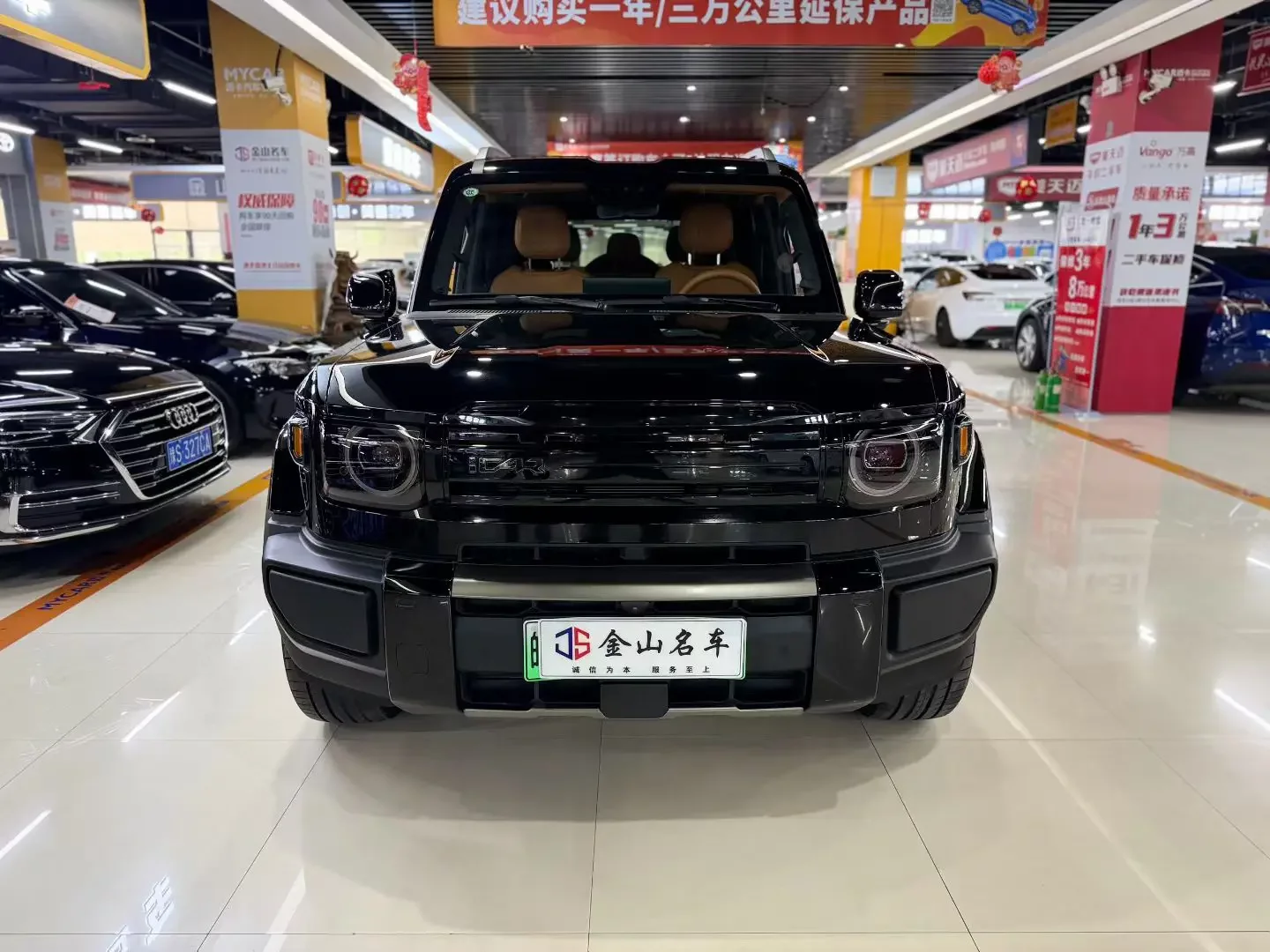ICAR V27