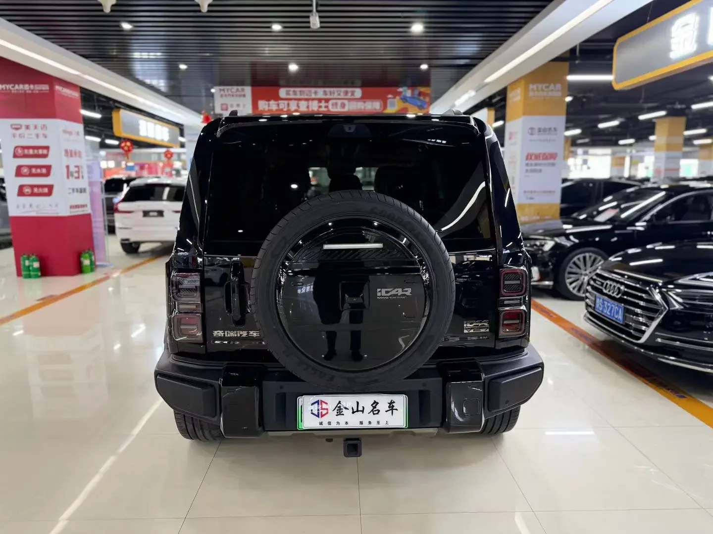 ICAR V27
