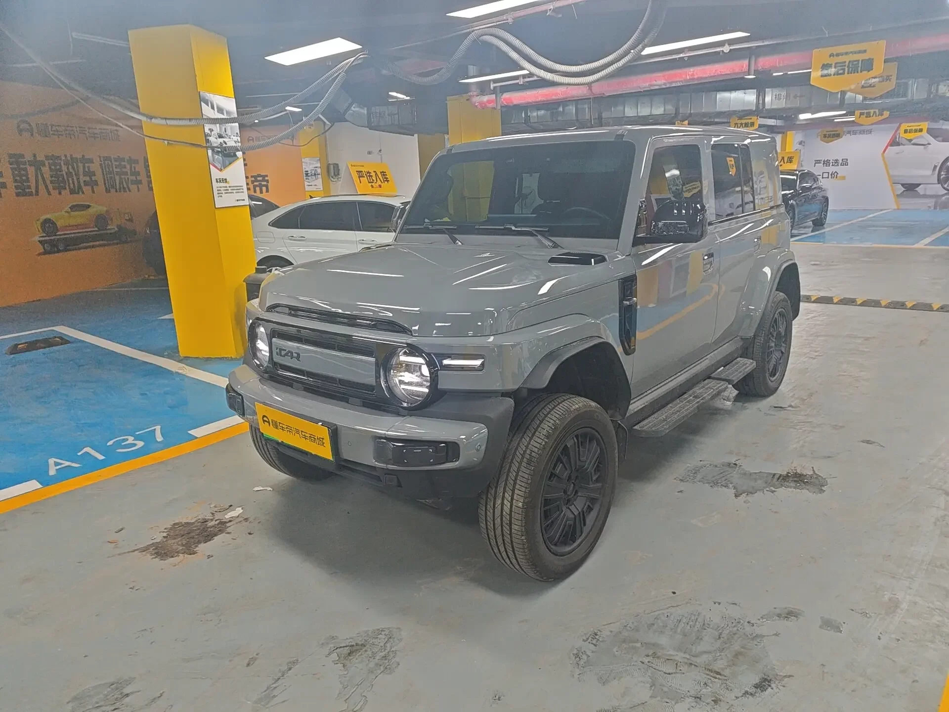 ICAR Super V23