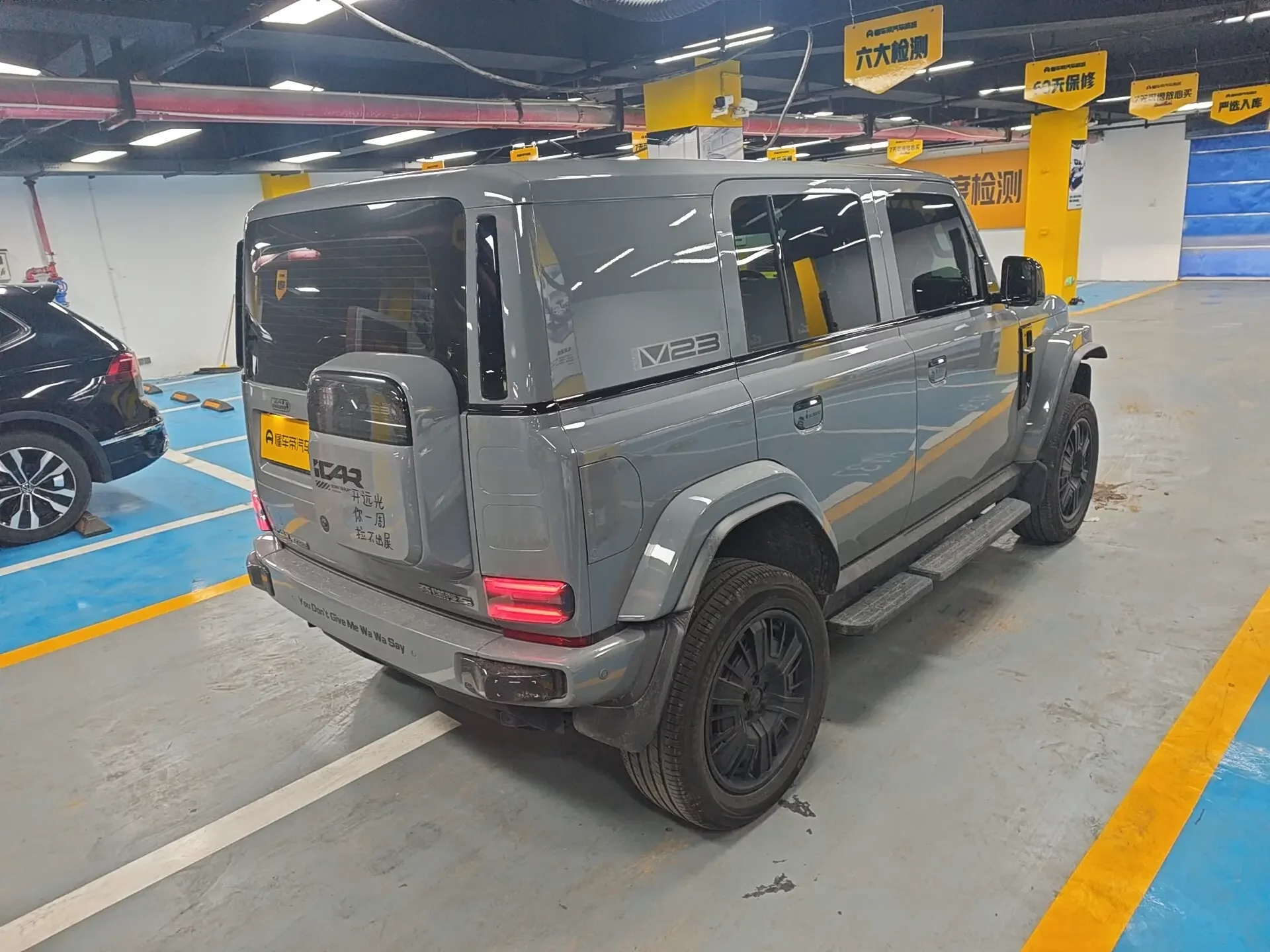 ICAR Super V23