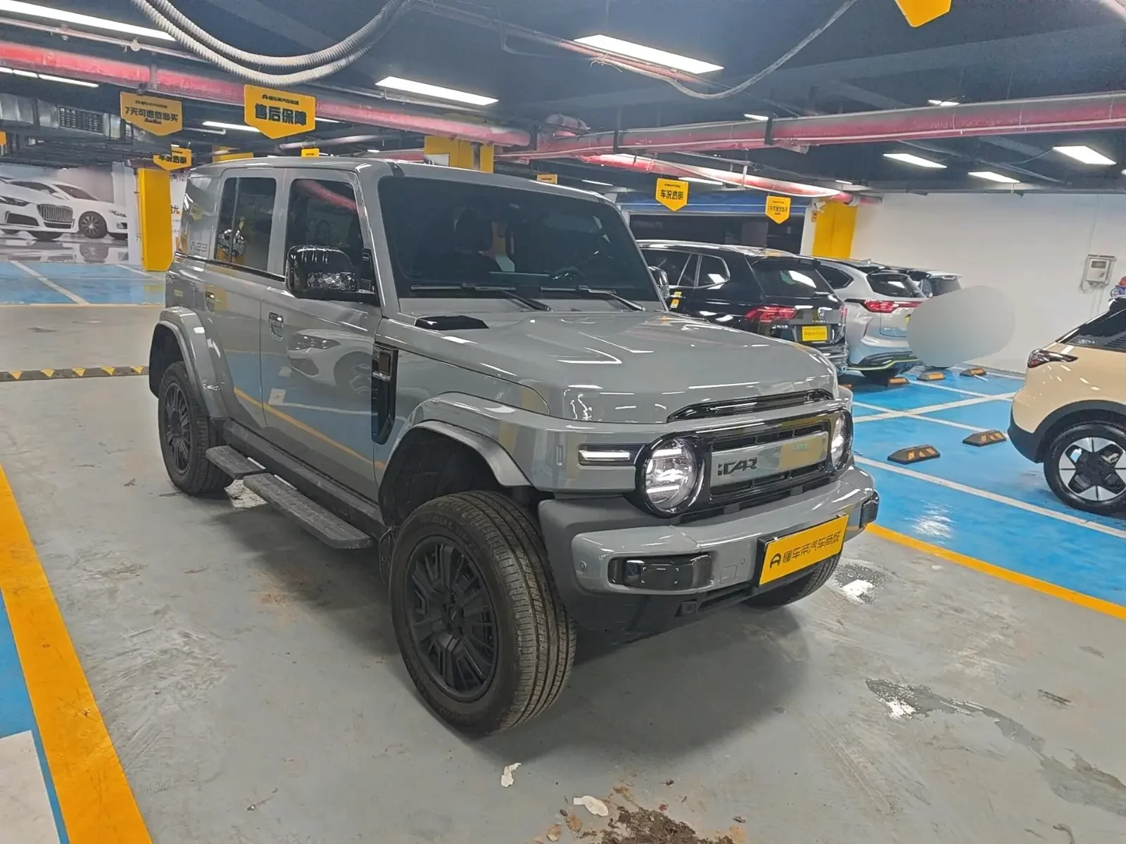 ICAR Super V23