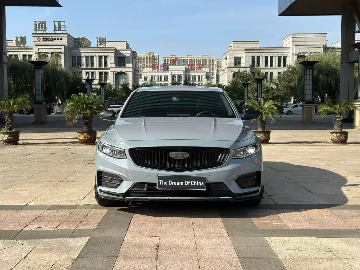 Geely Preface (Xing Rui)