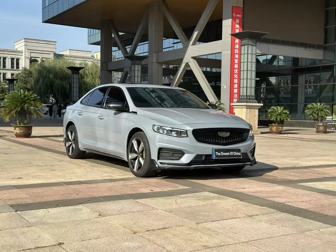 Geely Preface (Xing Rui)