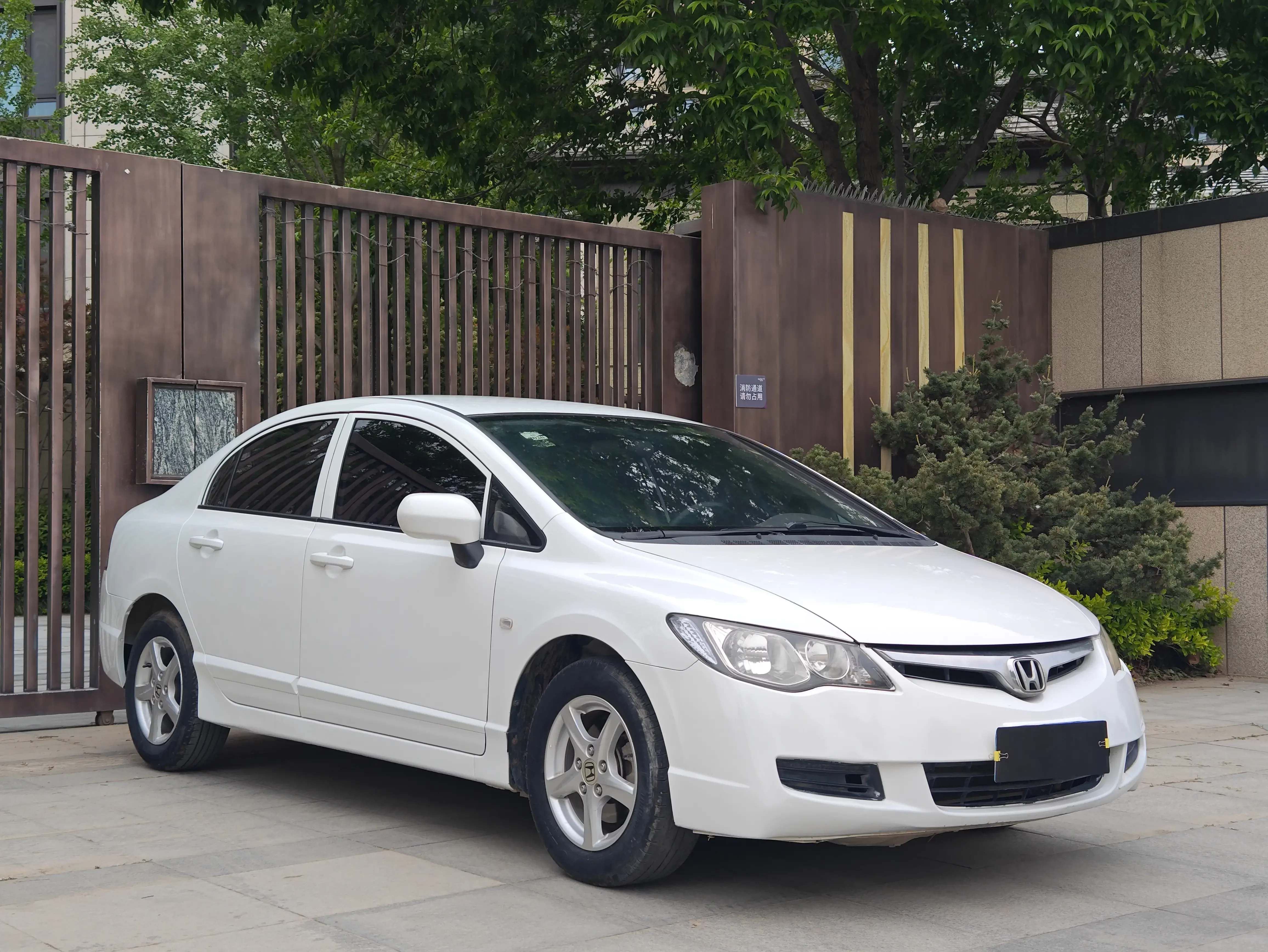 Honda Siming