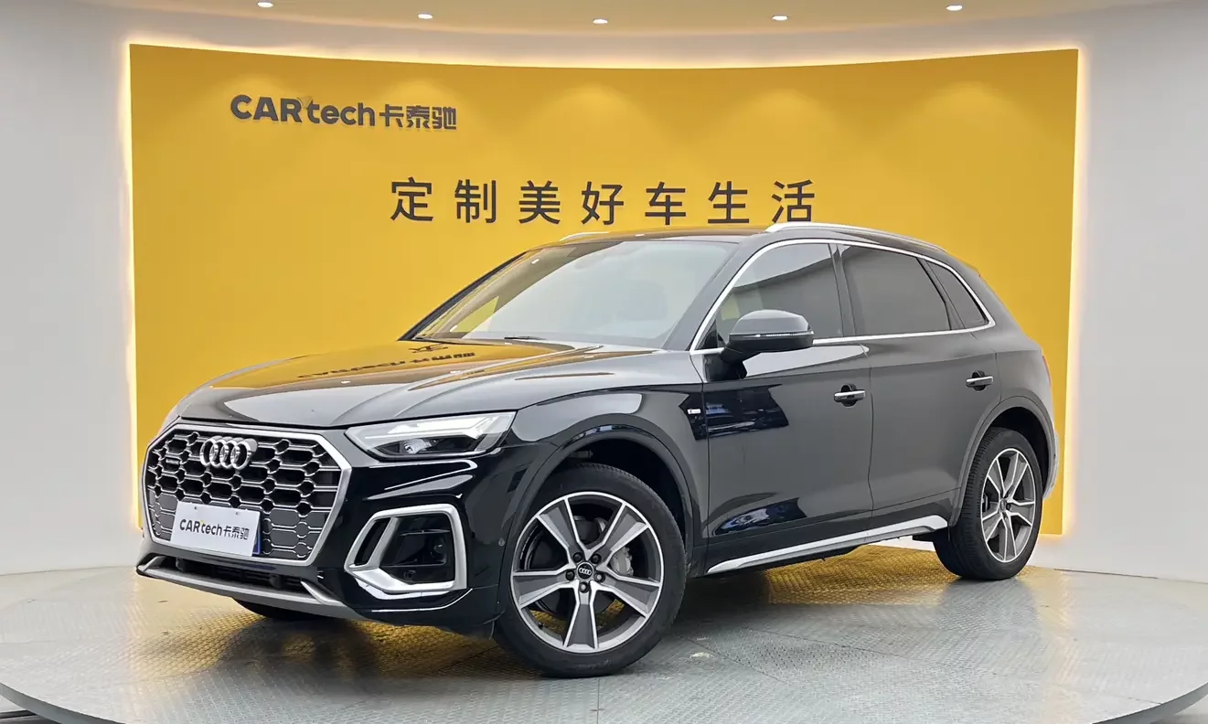 Audi Q5L