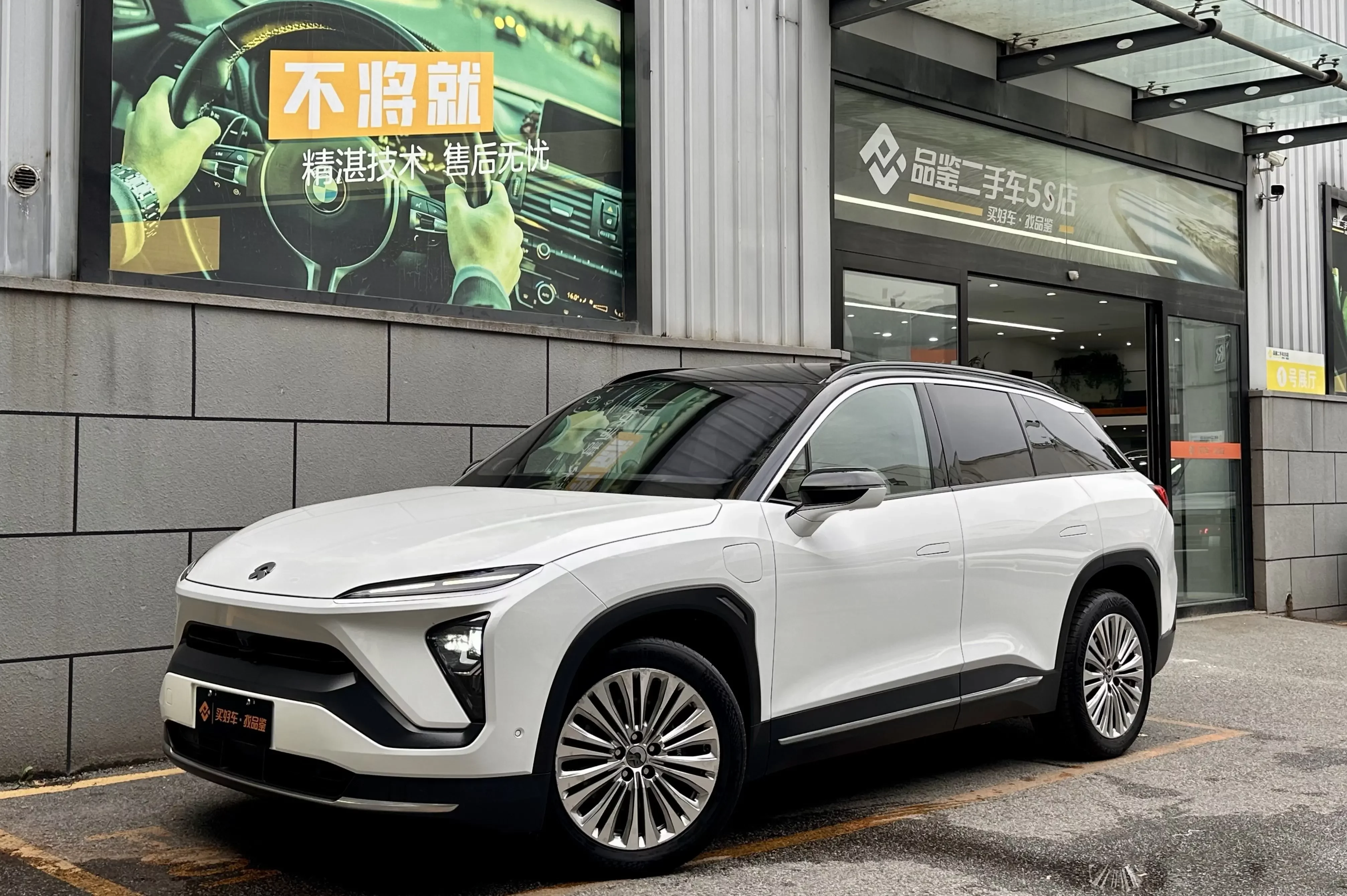 NIO ES6