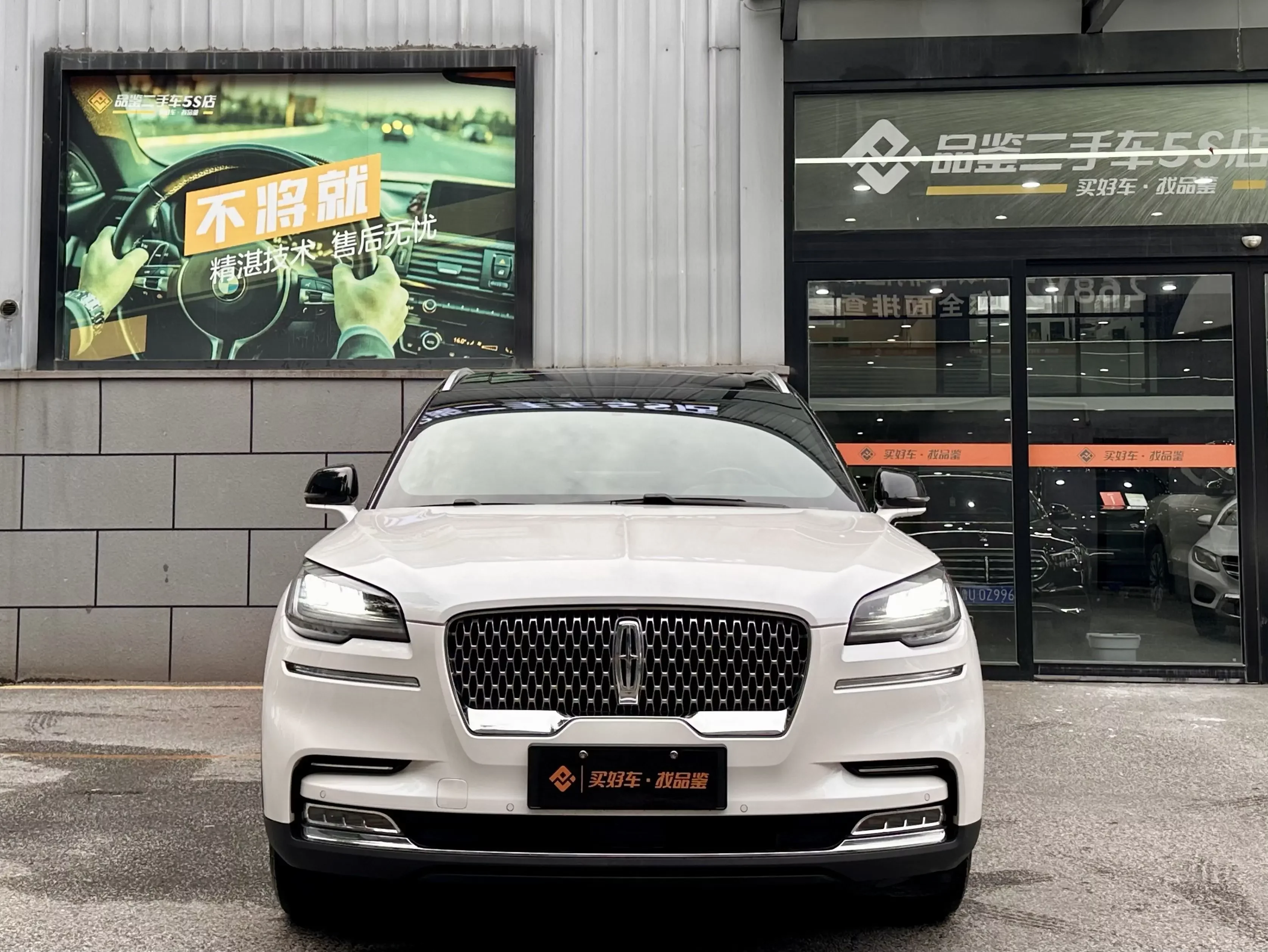 Lincoln aviator