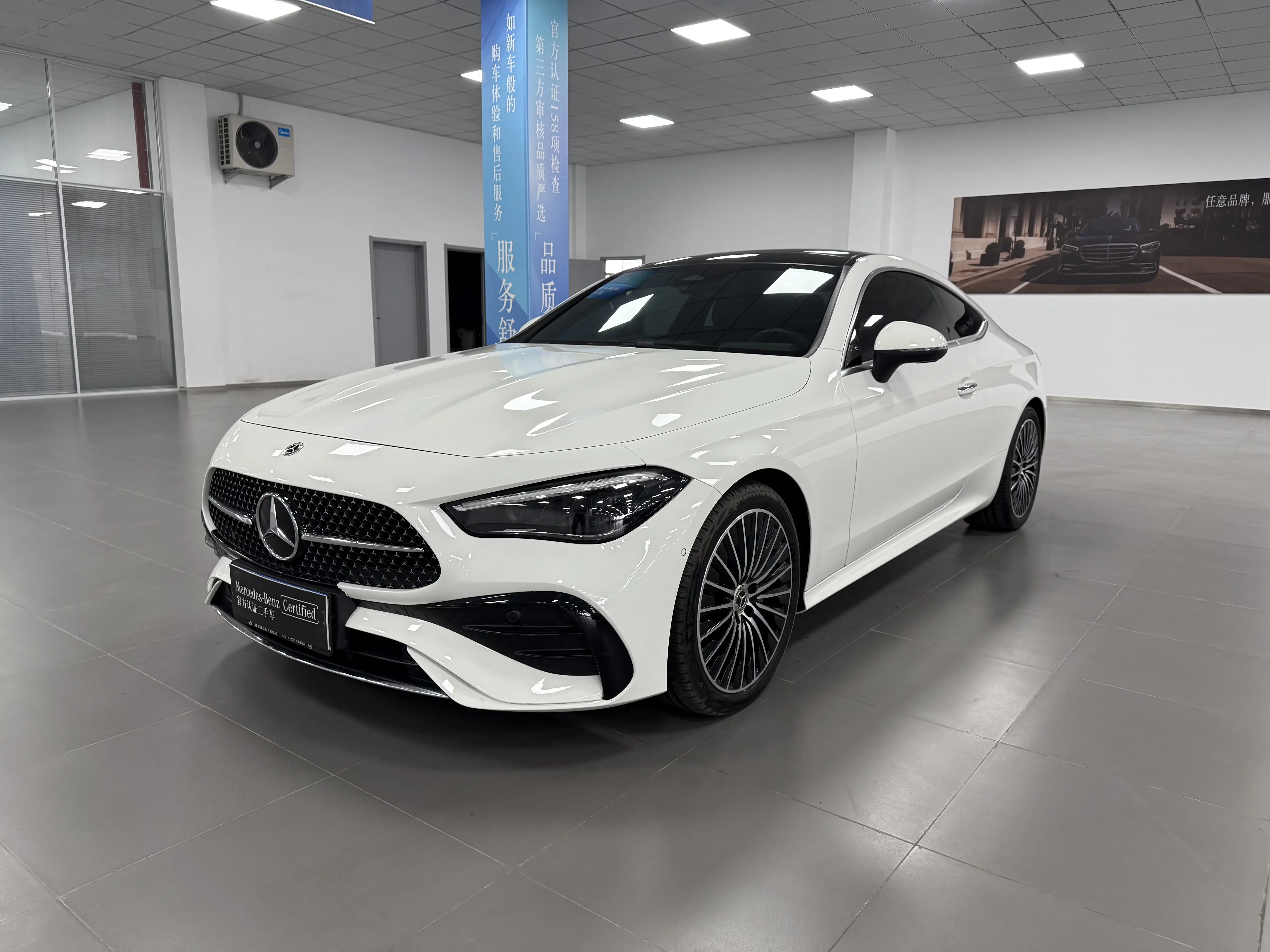 Mercedes-Benz CLE Class
