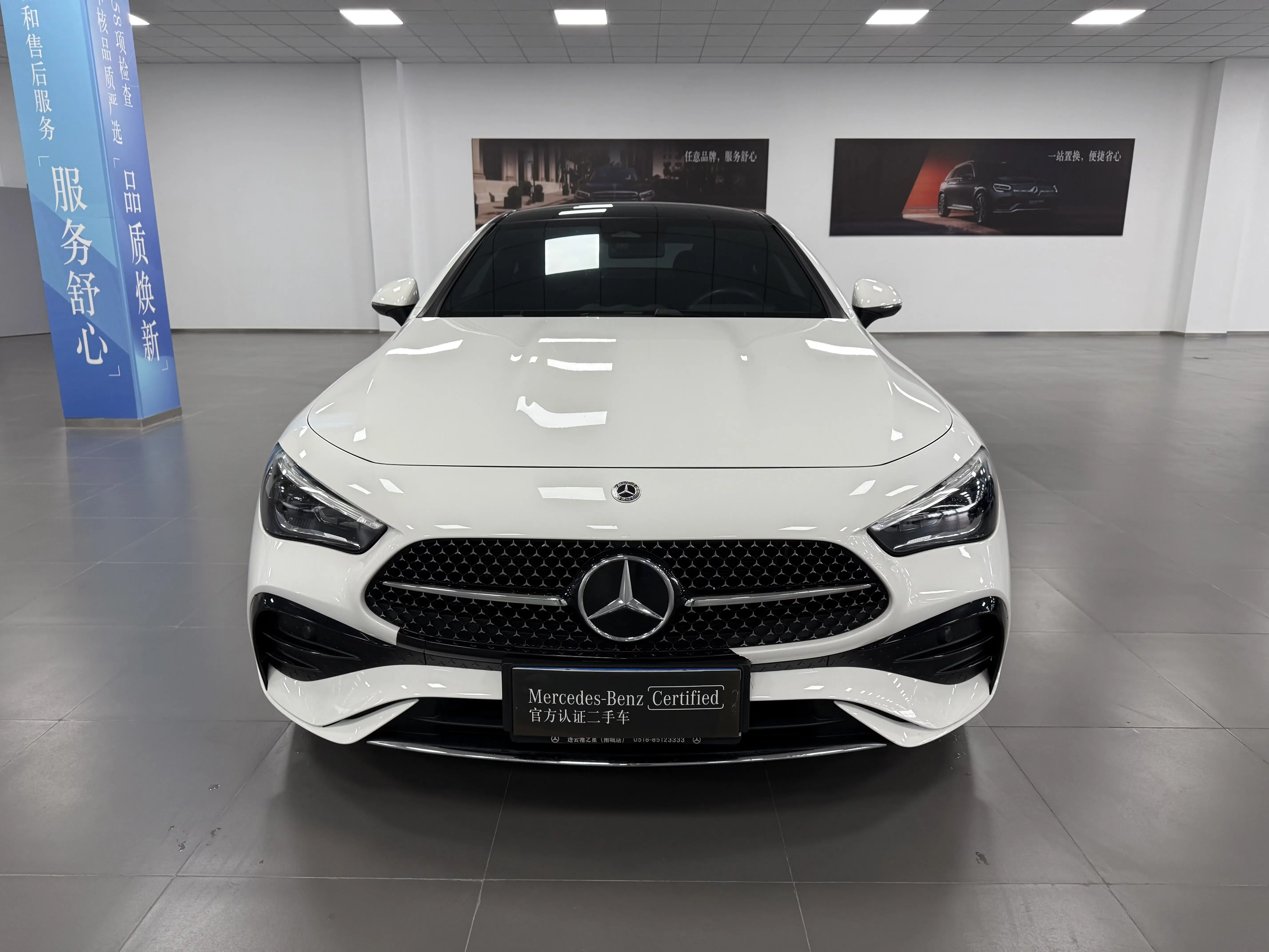 Mercedes-Benz CLE Class